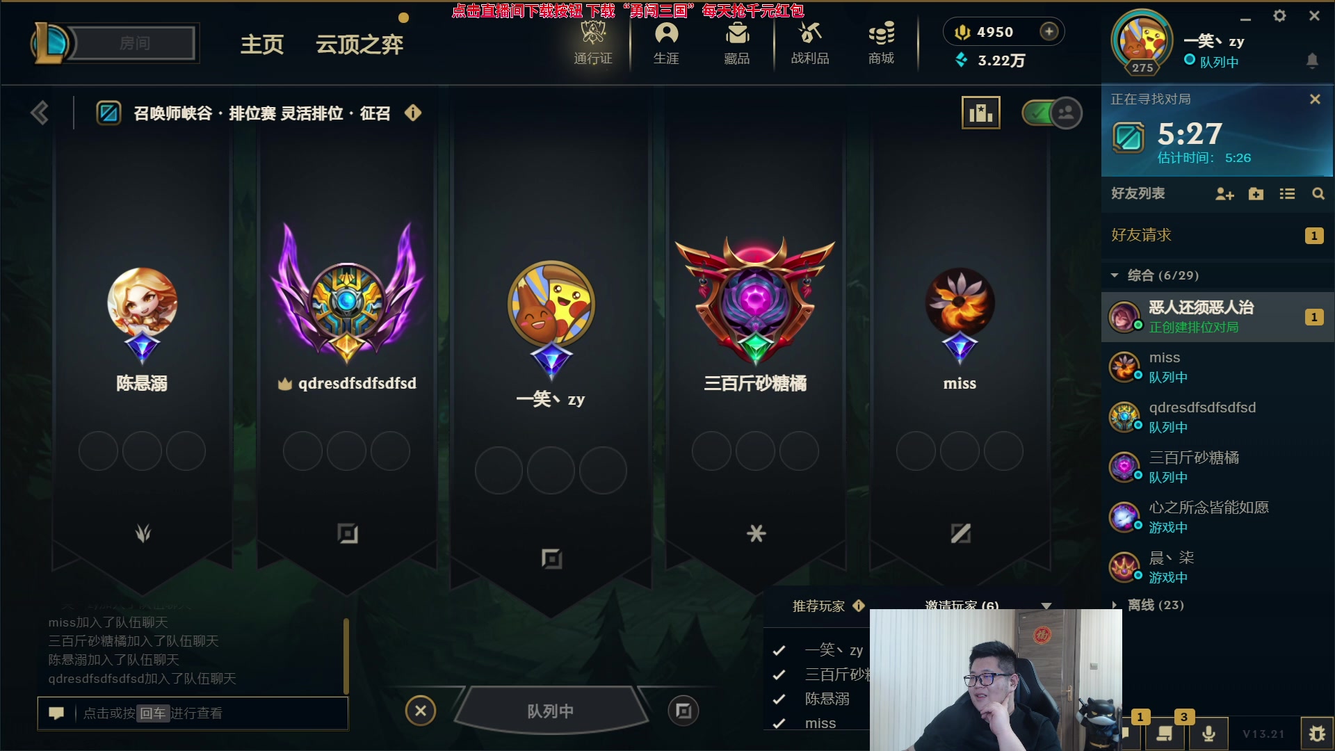 【2023-10-30 06点场】一笑zy：今晚送免费打造+平民半血剑魂起飞