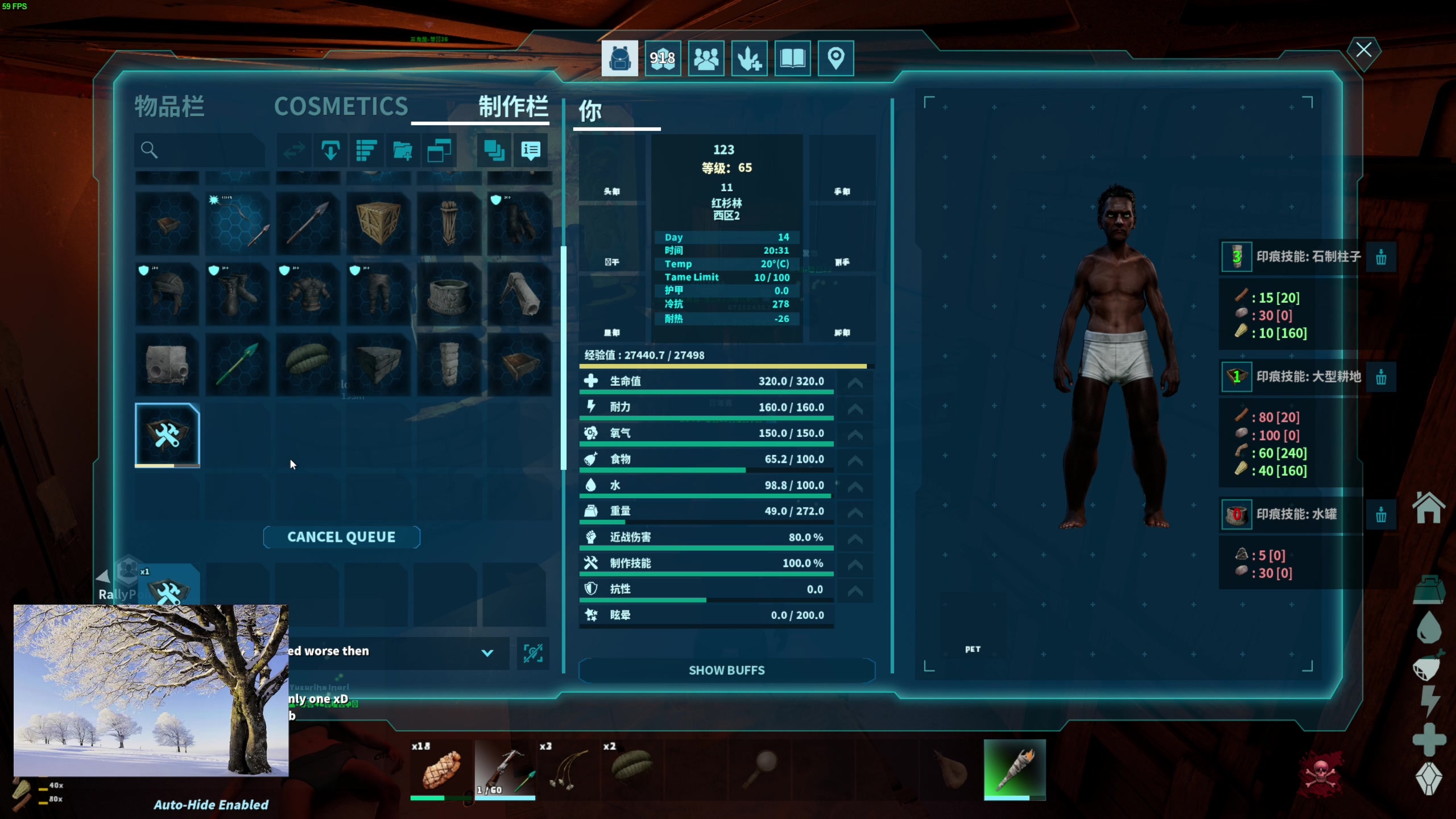 【2023-10-30 12点场】主播杰克曼：方舟生存进化 虚幻5重制版