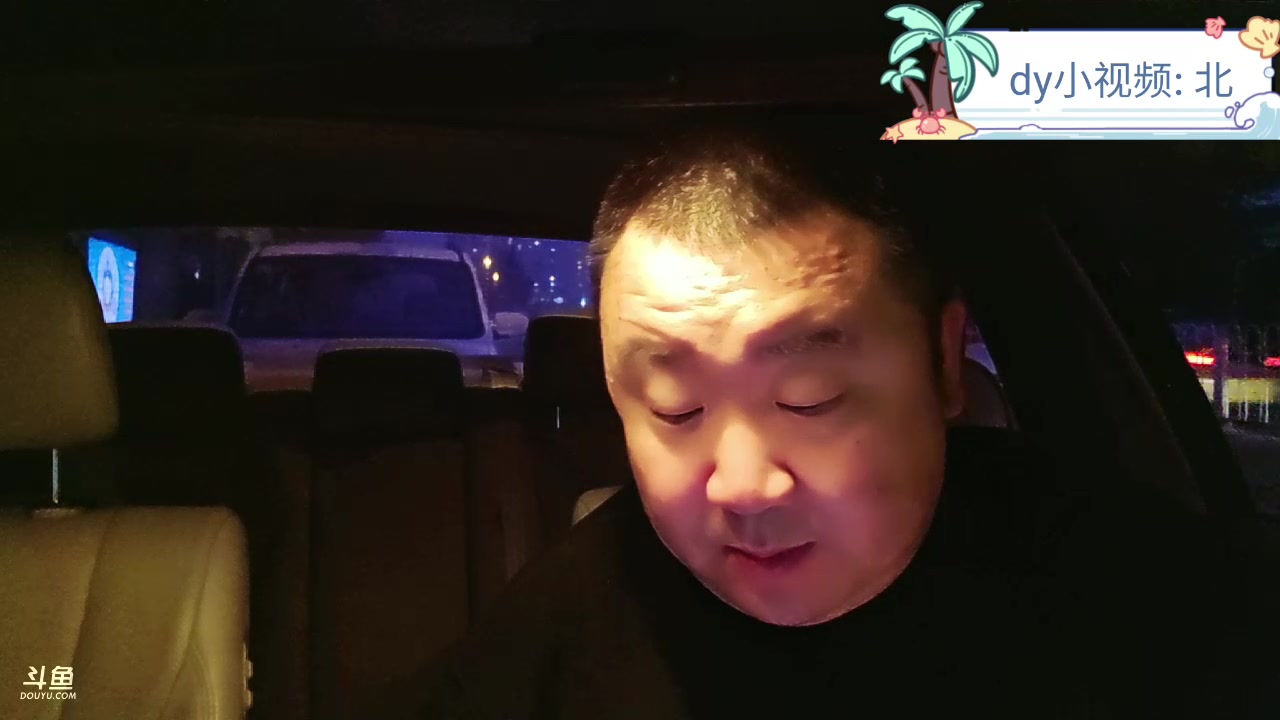 【2023-10-30 16点场】o北京斌子o：德和斋。。