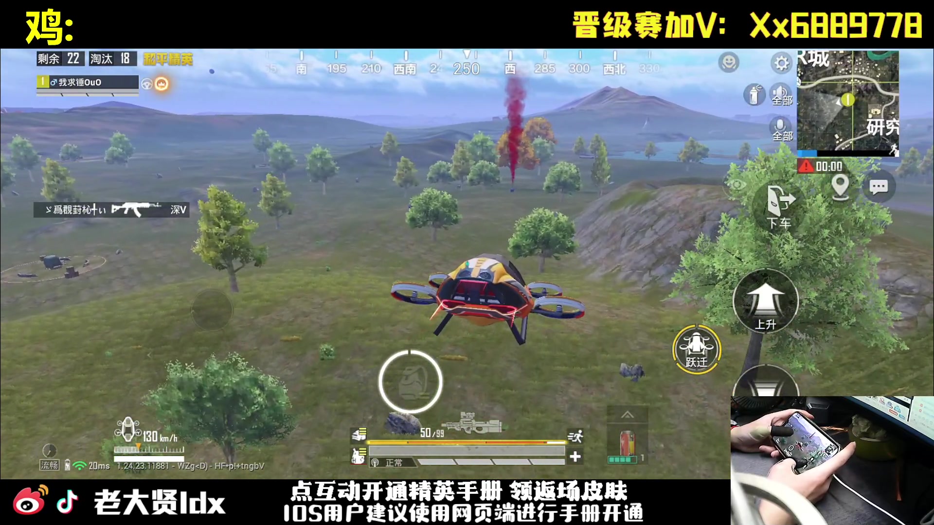 【2023-10-30 19点场】老大贤：皇冠1v4：一个人也要像一支军队