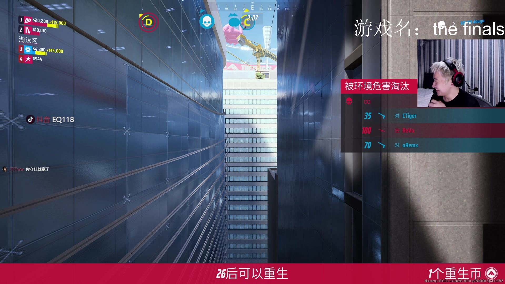 【2023-10-30 02点场】EQ118：3倍亲密 爱你们