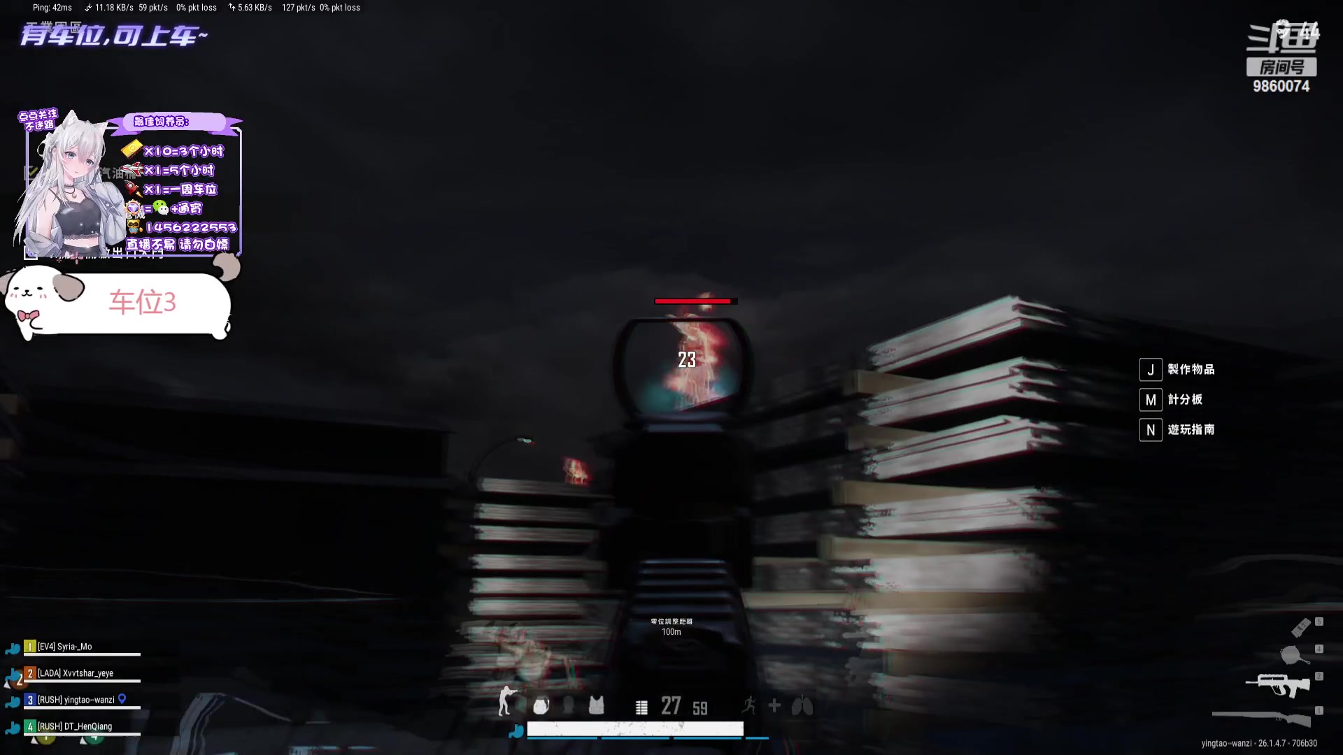 【2023-10-20 17点场】一只樱桃丸子：【有车位】上车滴滴❤