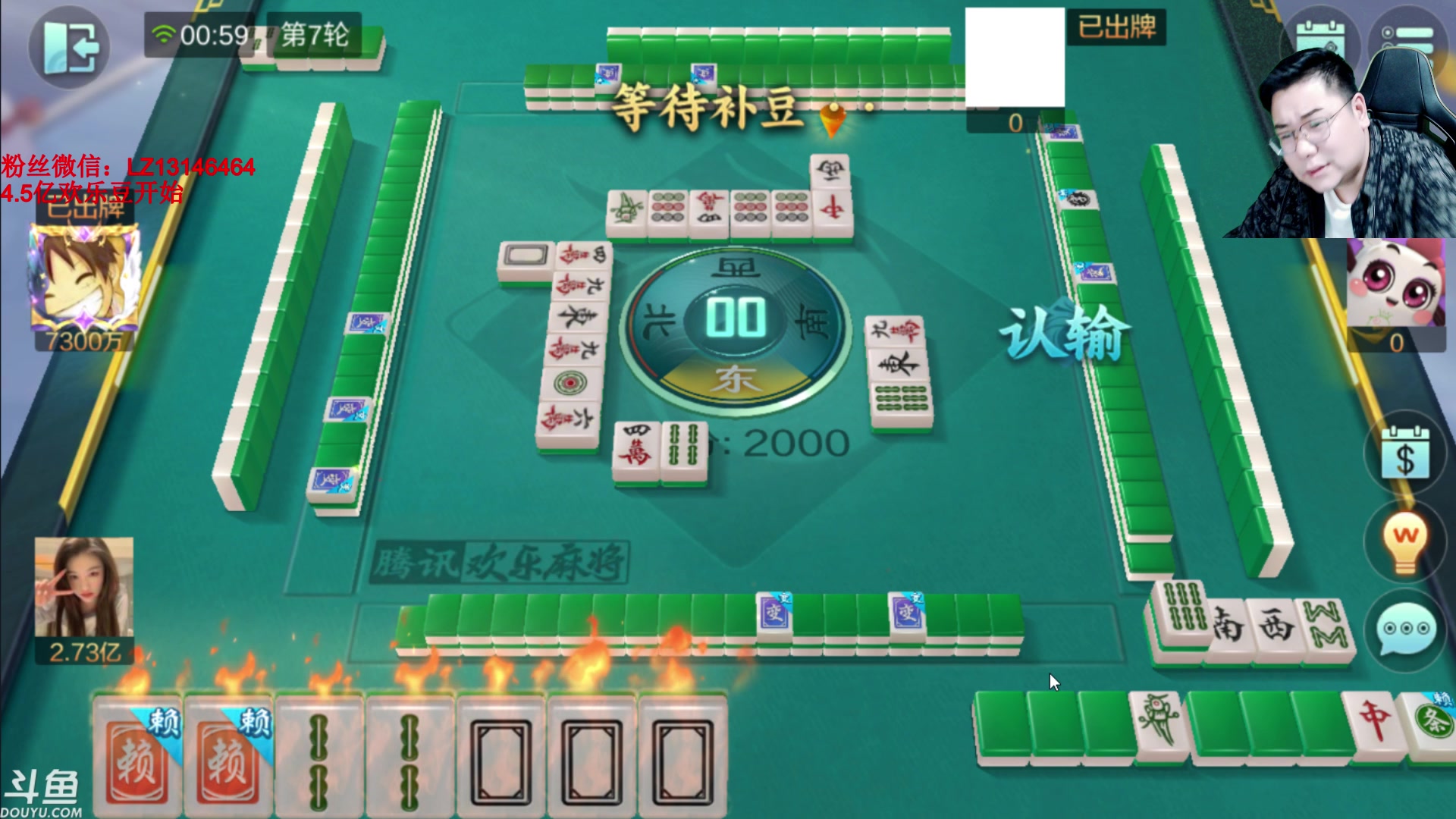 【2023-10-30 00点场】雷疯小叔：大师开播：俺主打的就是一手浮躁！