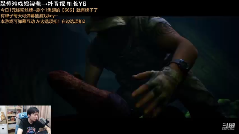 【2023-10-29 23点场】机长YG：【机长】 胆小勿进恐怖直播中！！！