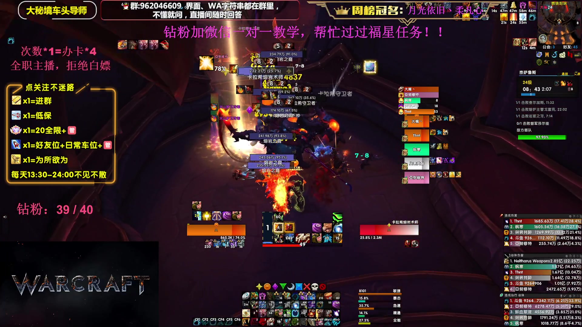 【2023-10-29 20点场】大嘴geigei：大嘴：直播三周年啦，感谢大家的陪伴！