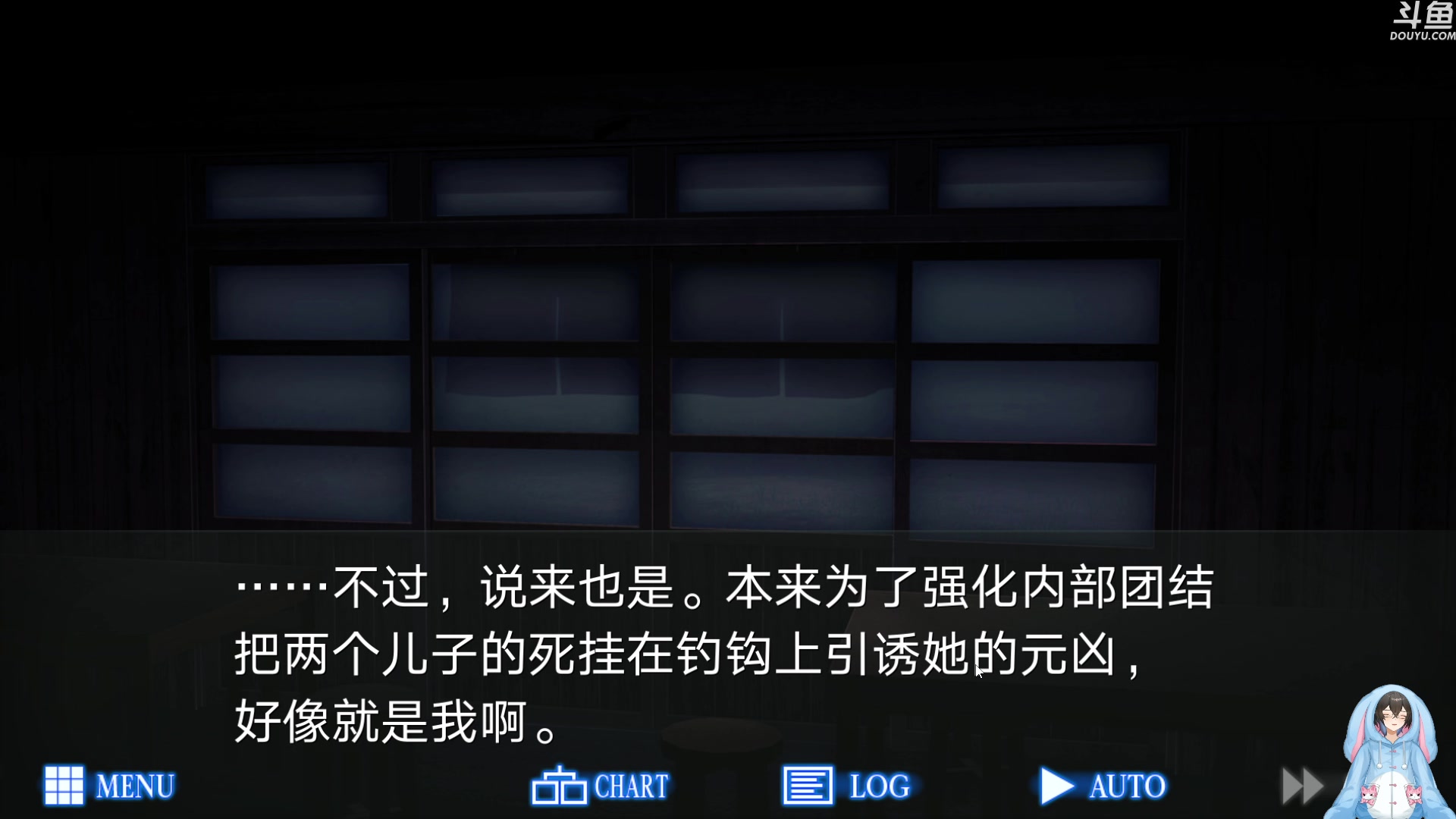 【2023-10-30 01点场】预言家lol：人狼村之谜三周目启动