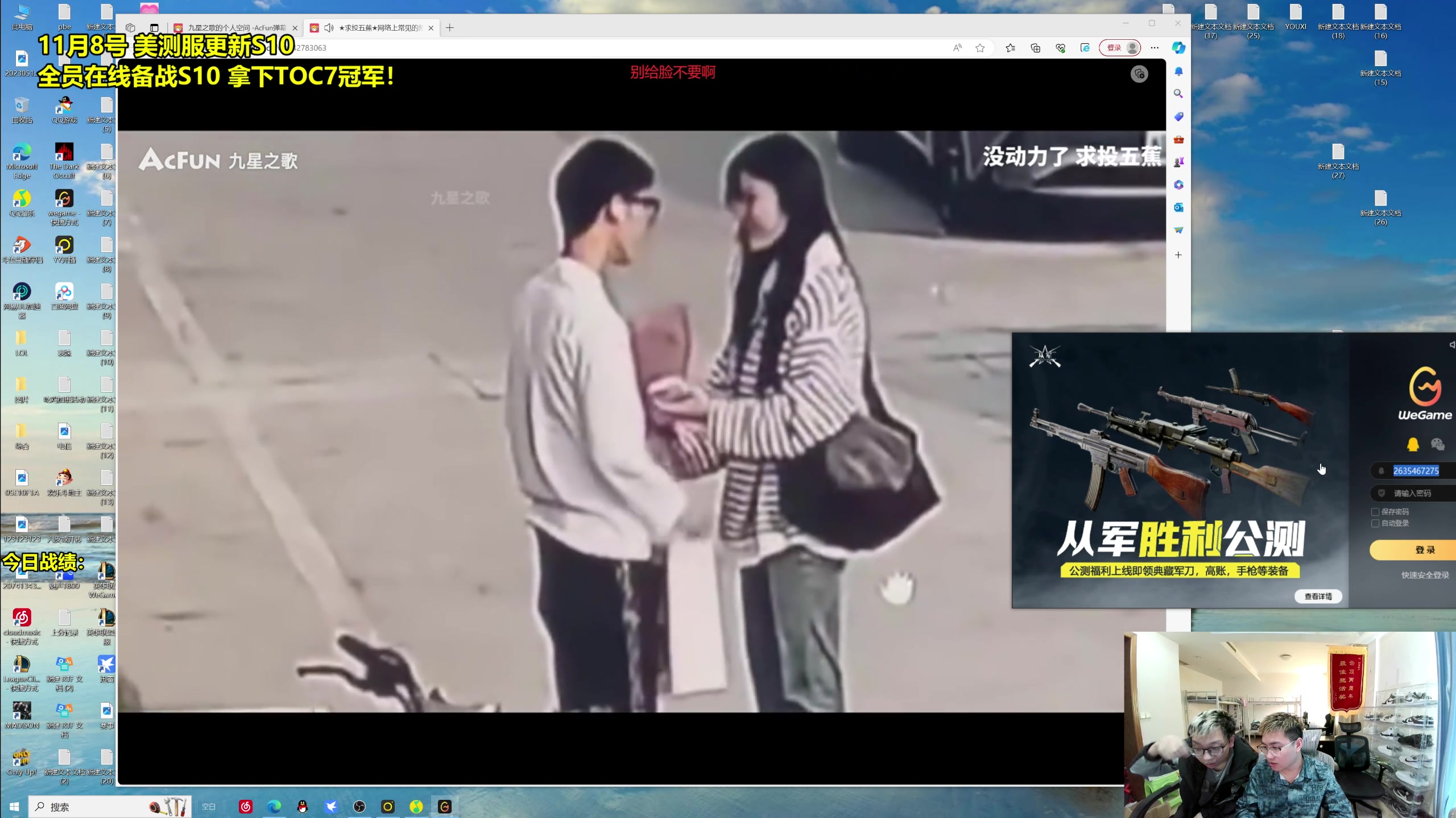 【2023-10-30 11点场】阿涛皎月Carry：究极诺克萨斯开批！！！