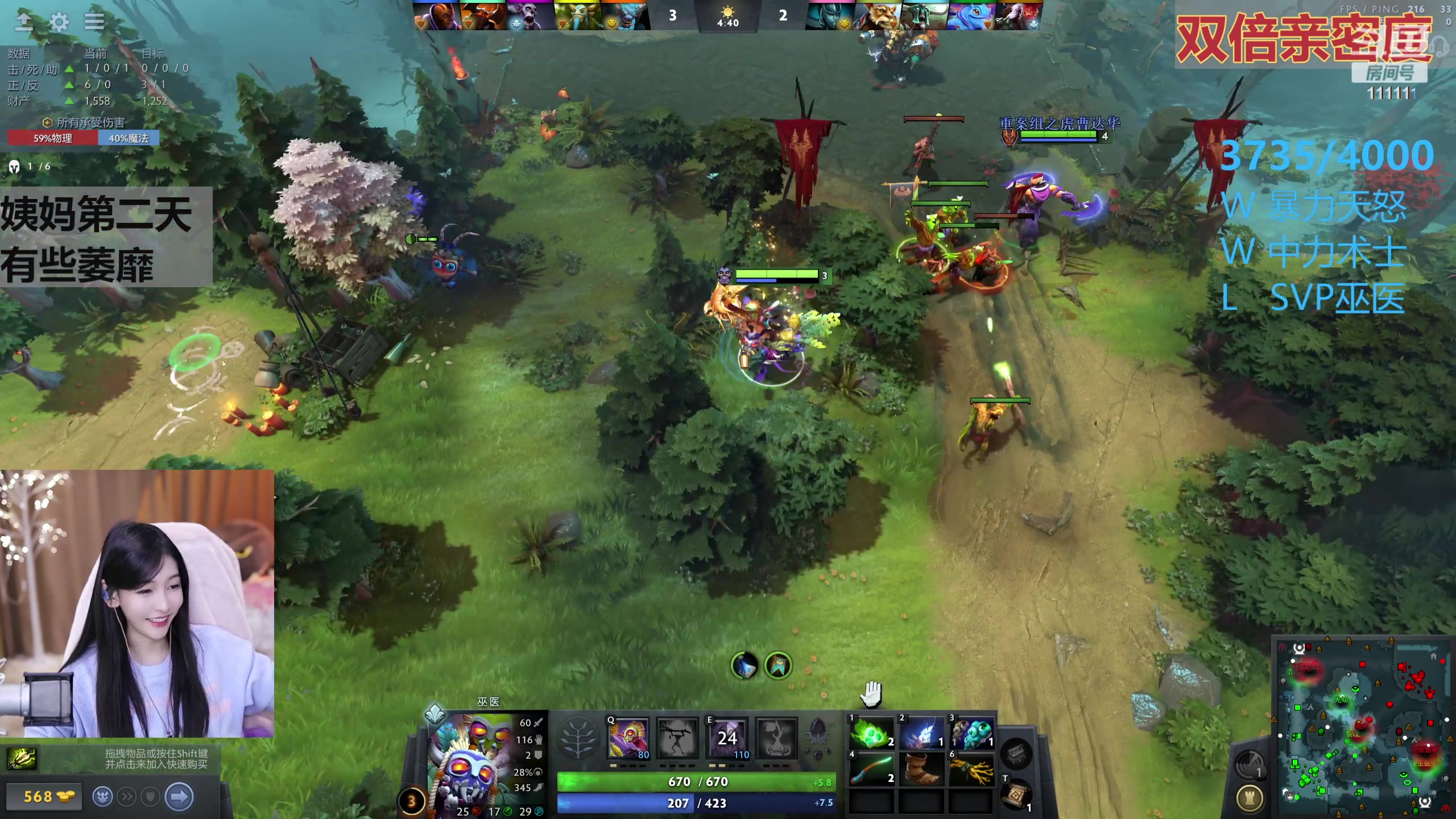 【2023-10-29 21点场】叶知秋Vanessa：秋：双倍 红buff了