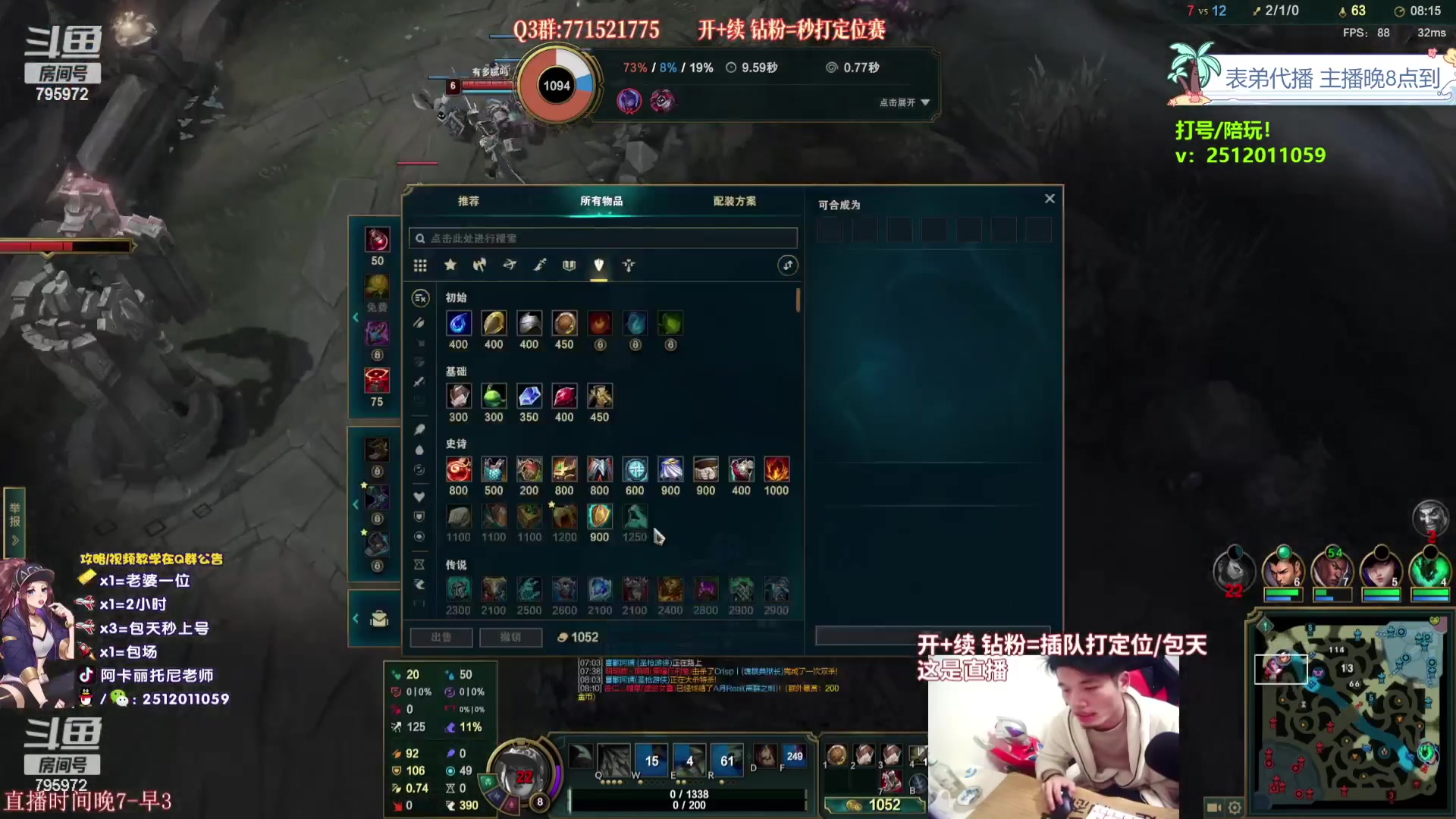 【2023-10-30 14点场】Akl托尼老师：飞机上号【王者阿卡丽】大师局乱杀中