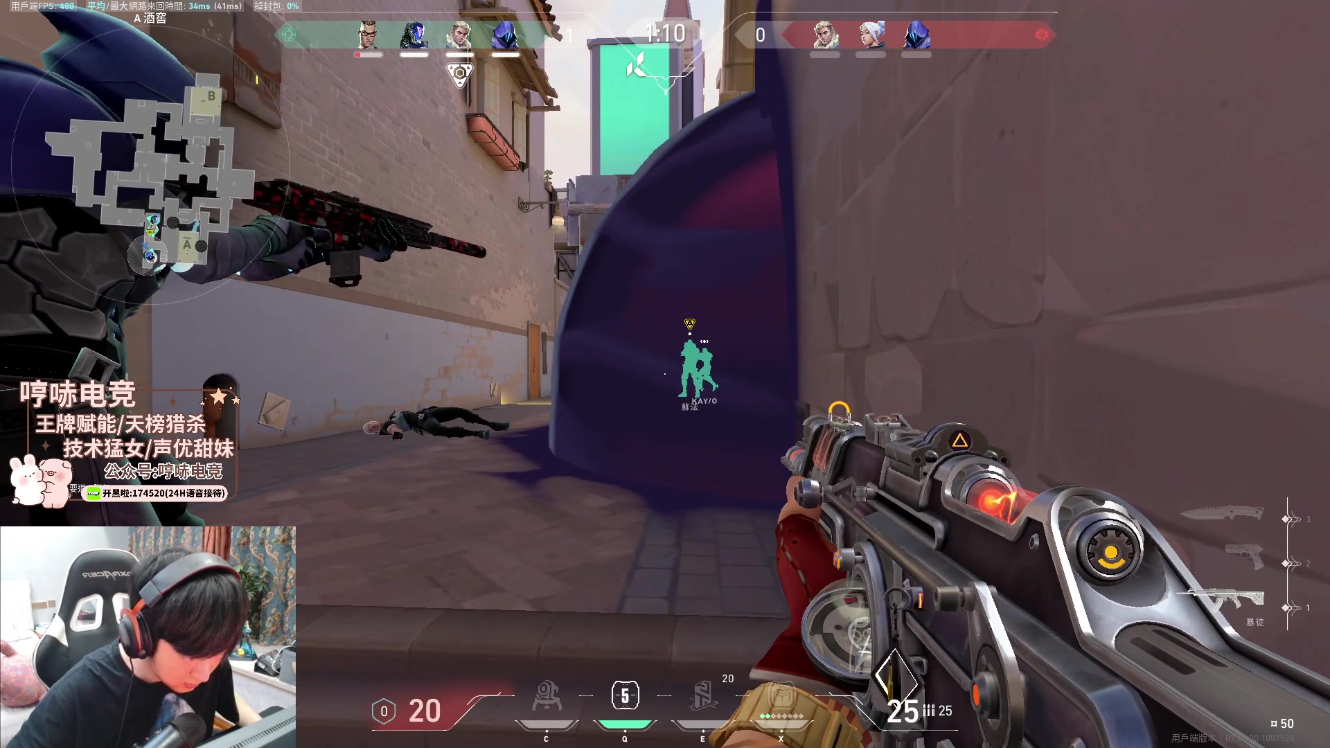 【2023-10-29 21点场】瓦罗兰特啊杰：【啊杰】亚服单排 输一把爆金币 目标赋能