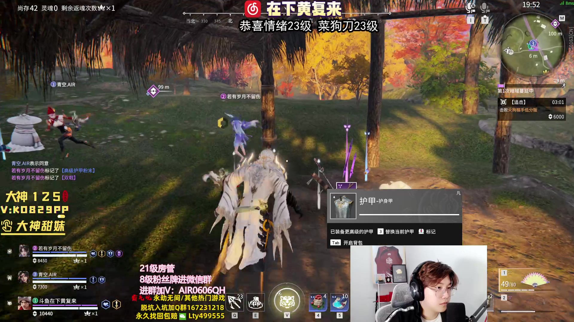 【2023-10-29 22点场】在下黄复来：【黄复来】钻粉朋友上大分！