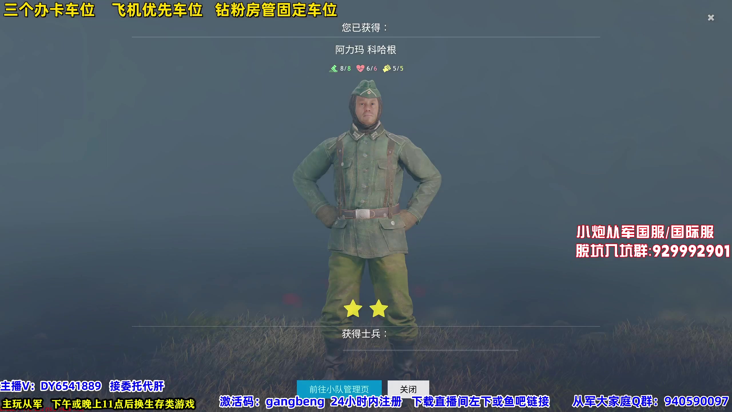 【2023-10-27 22点场】CSTG钢镚：从军公测  雪地蓝集结~