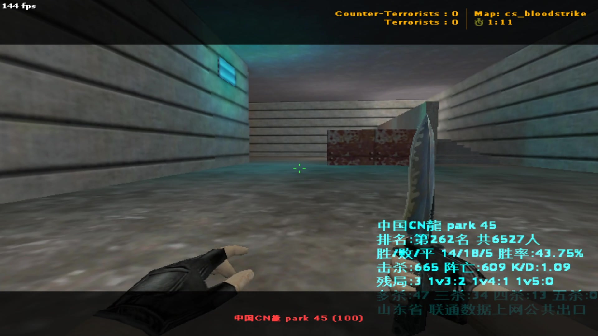 【2023-10-30 02点场】QKA付志海：【 QKA 】1.6上头啦