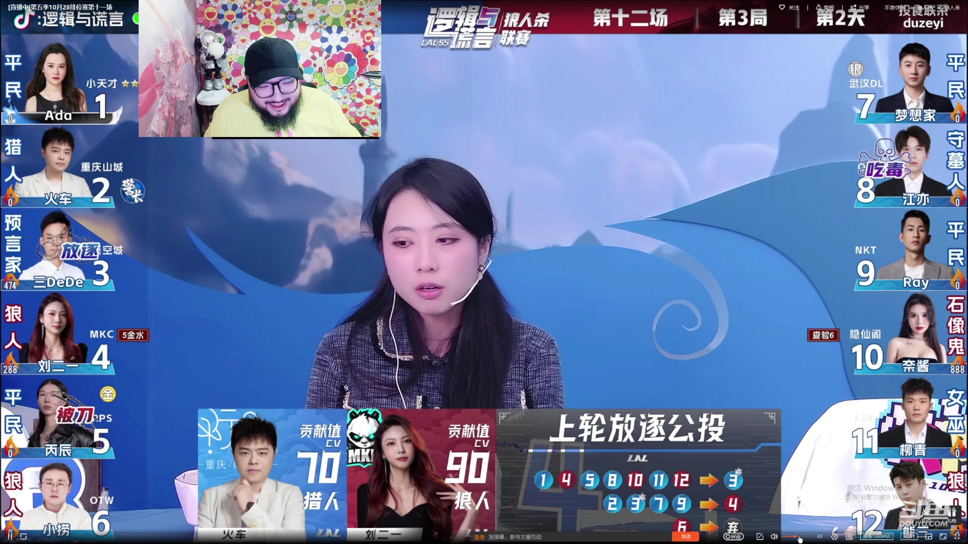 【2023-10-29 22点场】见清king：de神加油！一座空城遥遥领先！