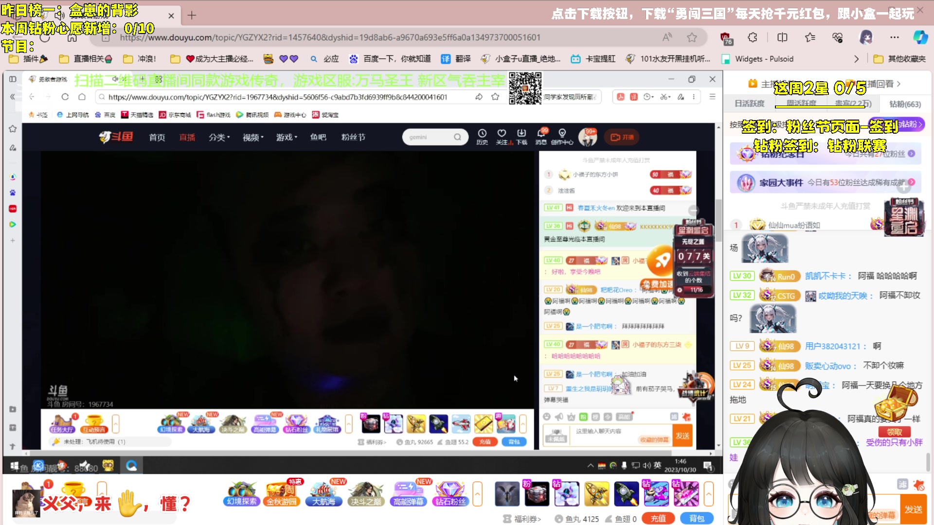 【2023-10-30 01点场】小盒子o3o：原来我是阿木木T-T【2倍】