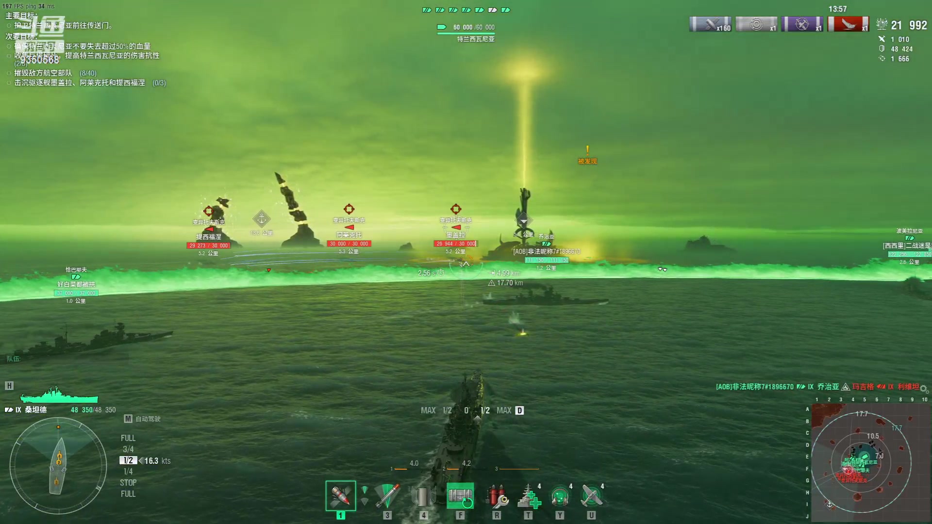 【2023-10-29 17点场】THANATOS0v0：红色虞美人 ！9350568