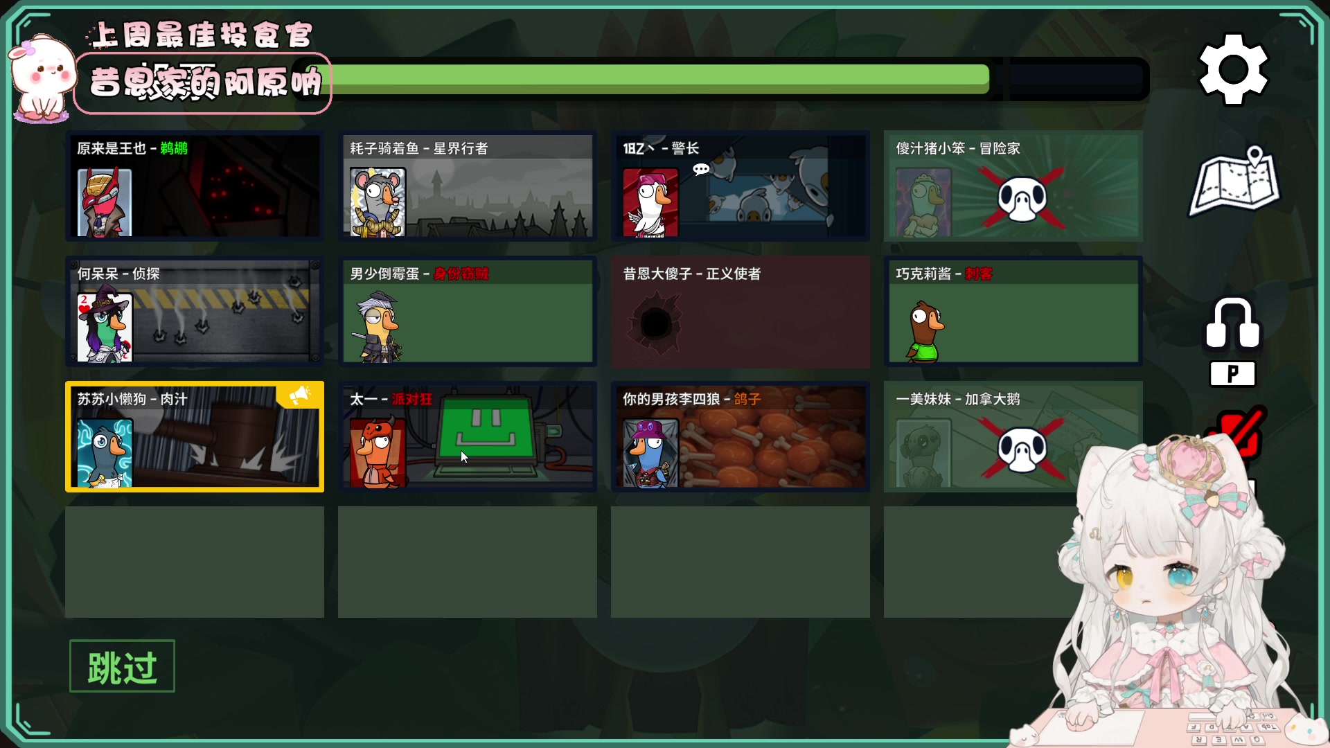 【2023-10-29 21点场】昔恩小姐姐：昔恩小姐姐的直播间