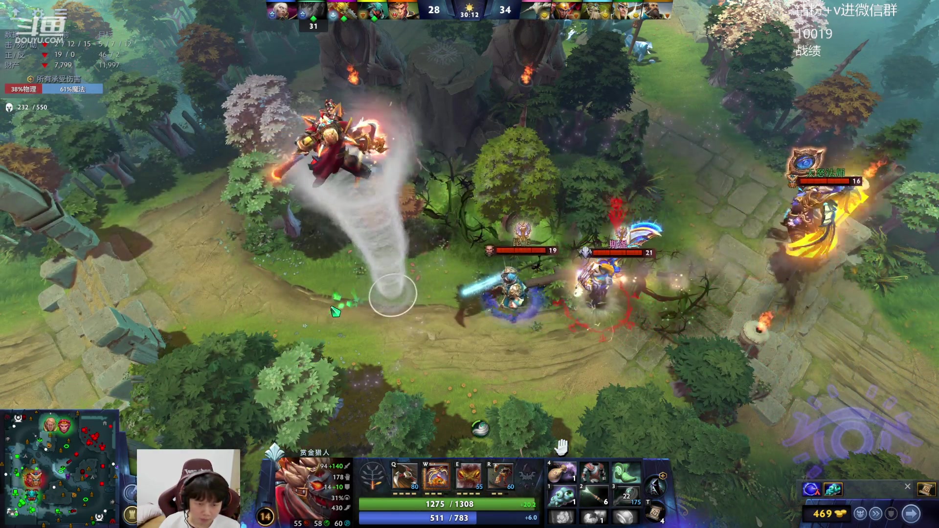 【2023-10-30 19点场】艾斯yoona：yoona:全力以赴冲分！