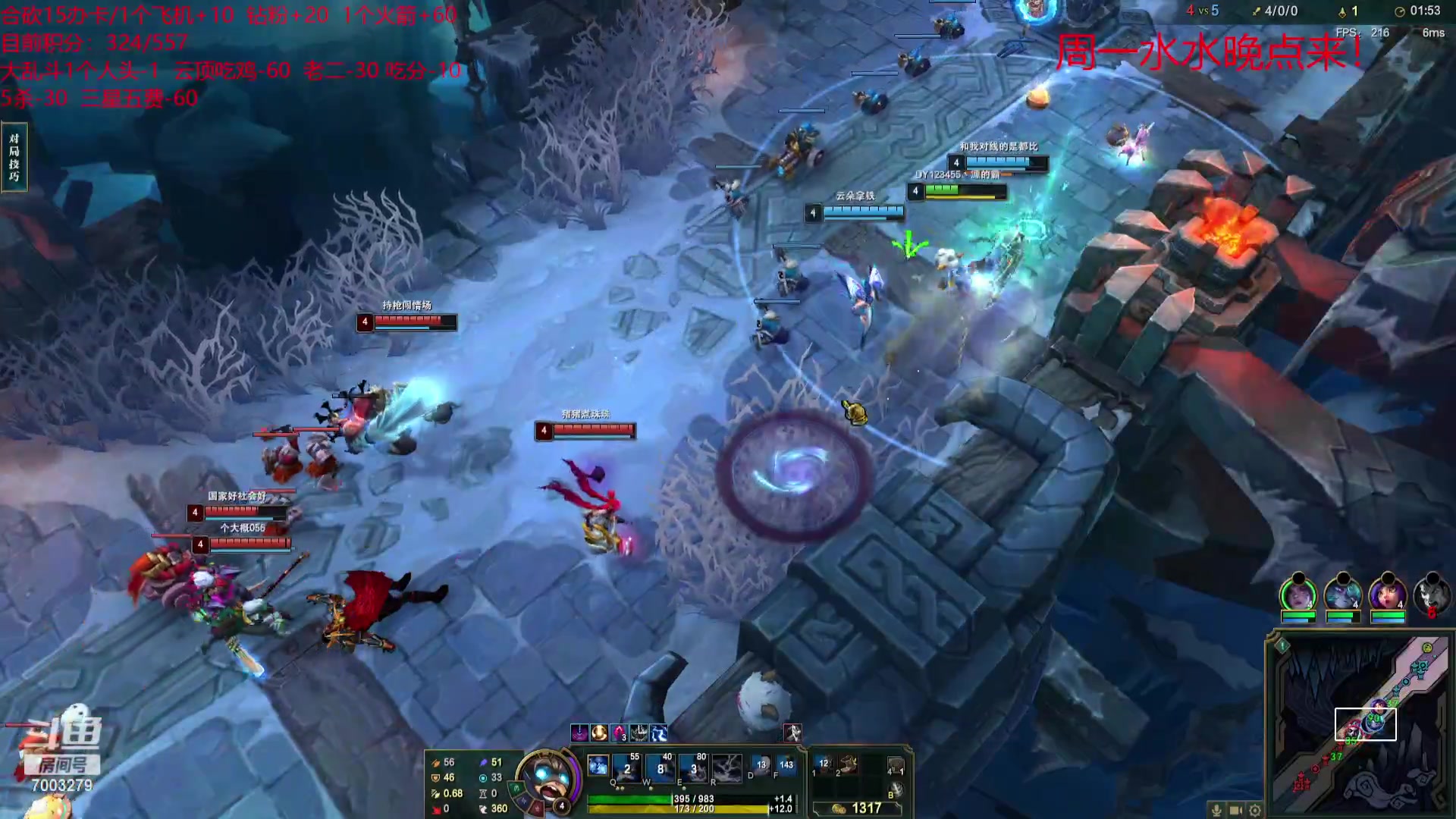 【2023-10-30 16点场】喜欢水水：合砍开始，二台你的飞飞