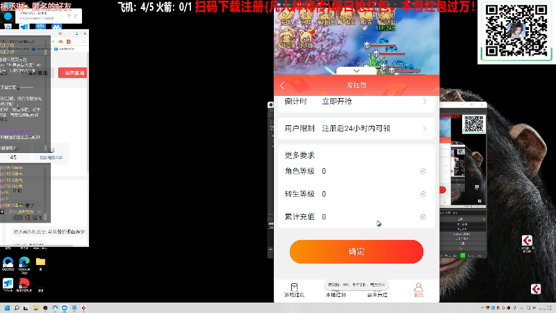 【欢乐麻将】靓旭的精彩时刻 20231030 00点场