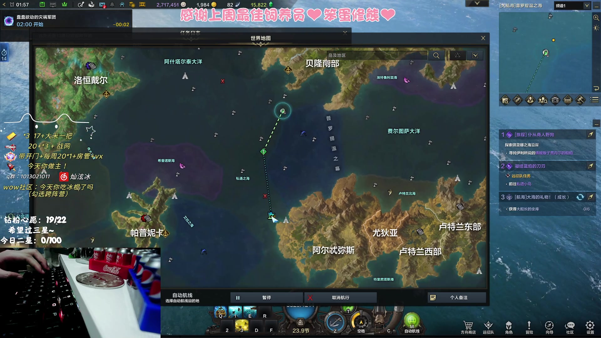 【2023-10-24 01点场】巫笑笑：嗜睡怎么破