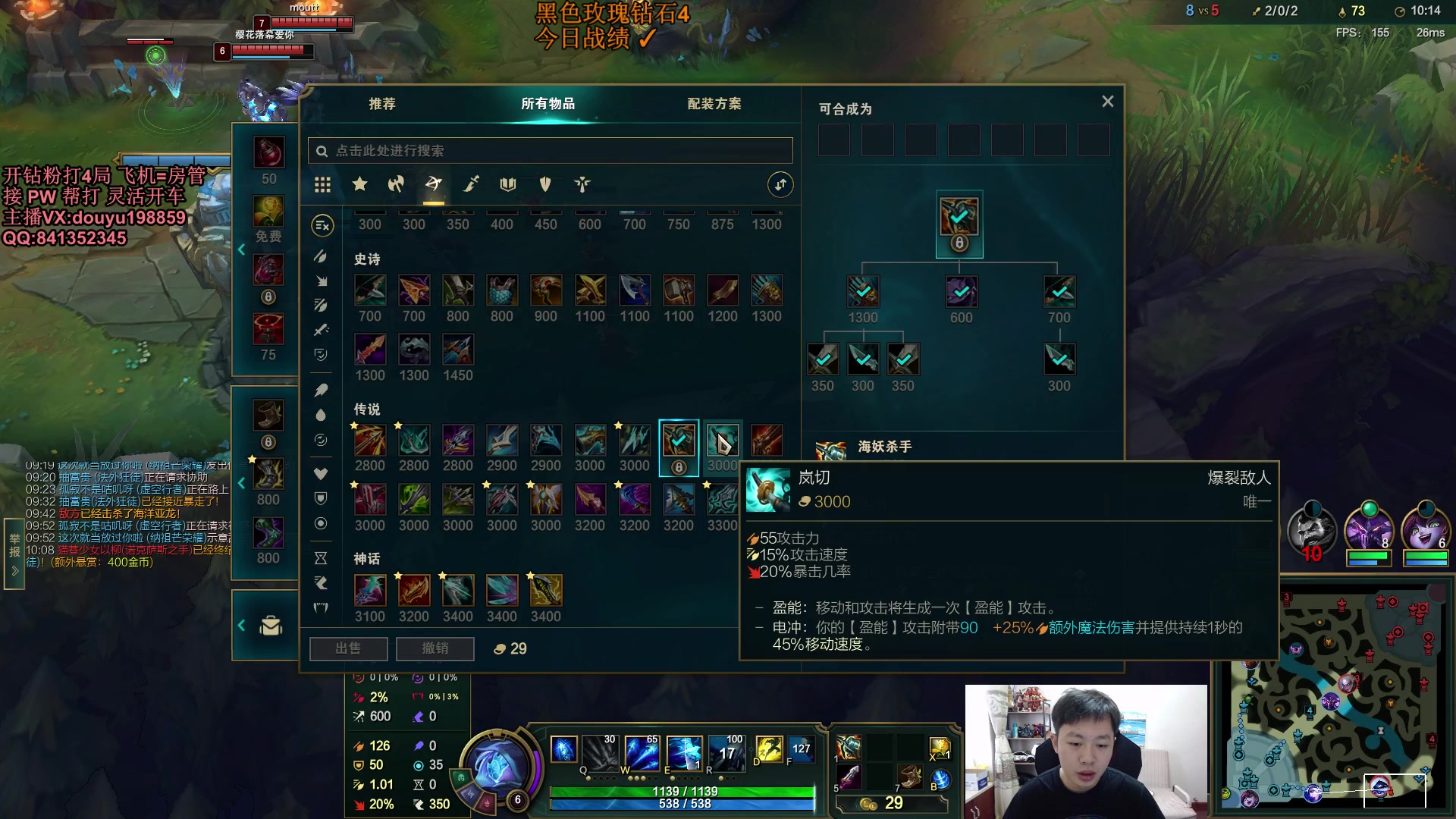 【2023-10-29 09点场】主播阿迎：阿迎：单排寒冰钻石局细节拉扯