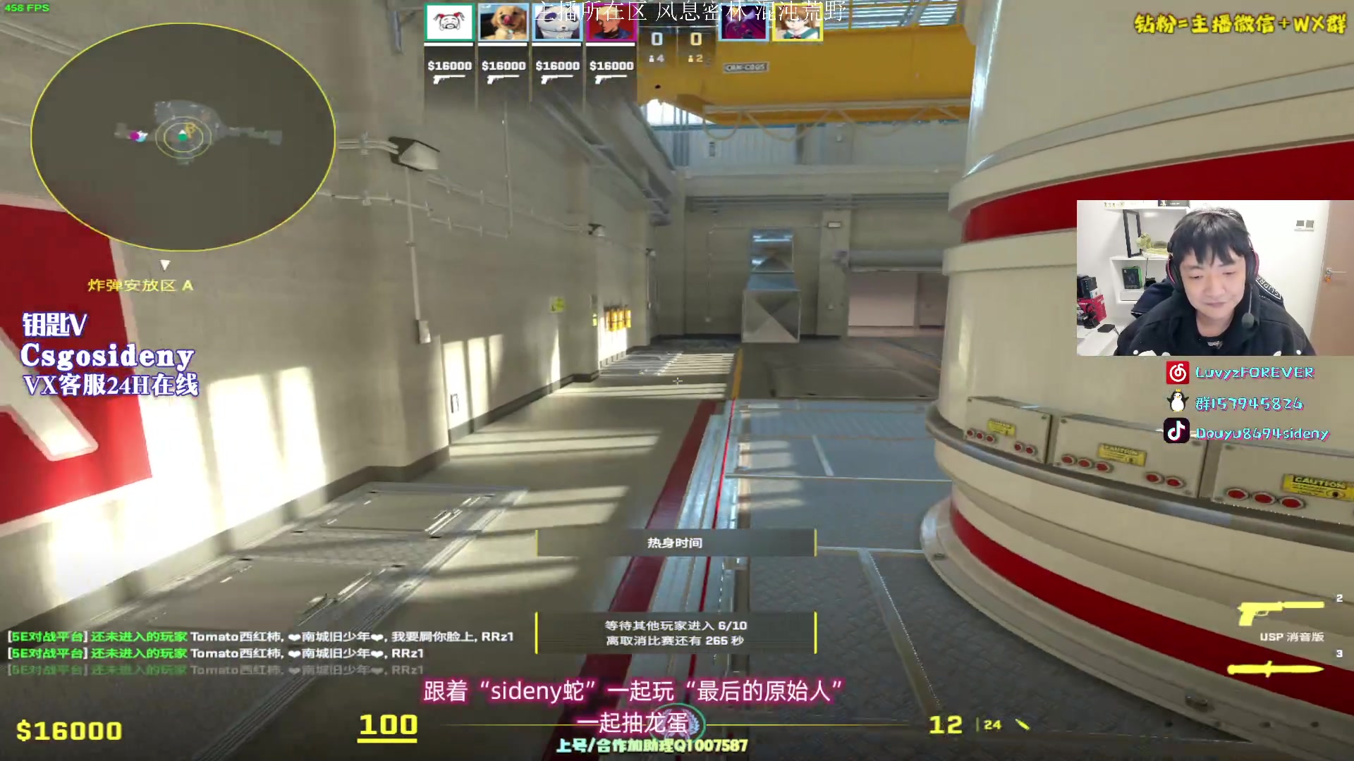 【2023-10-29 19点场】Sideny蛇：【呆猪】德尼德尼天下无敌~