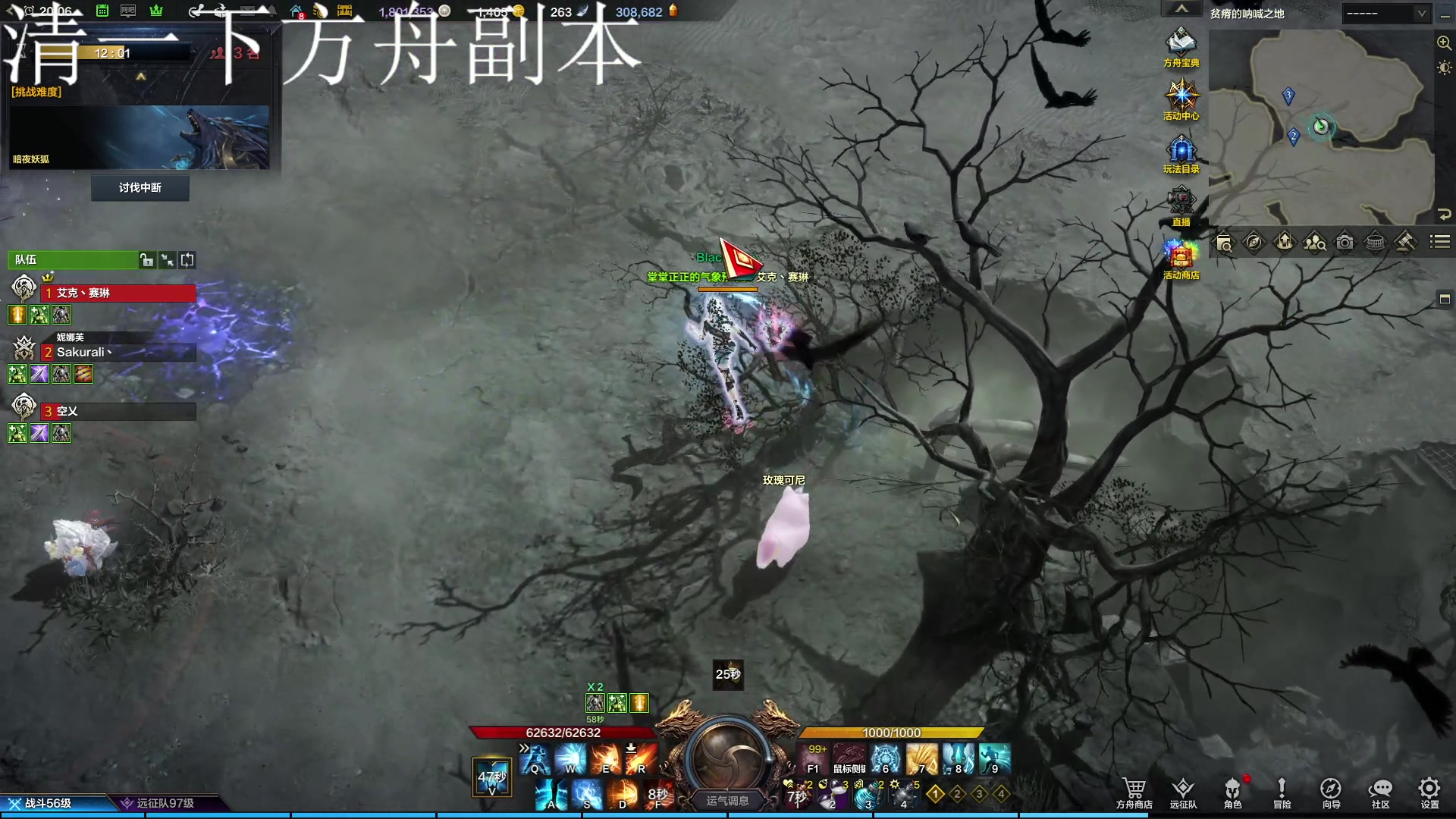 【2023-10-26 19点场】艾克丶斯内克：打个副本，晚点堕落之主