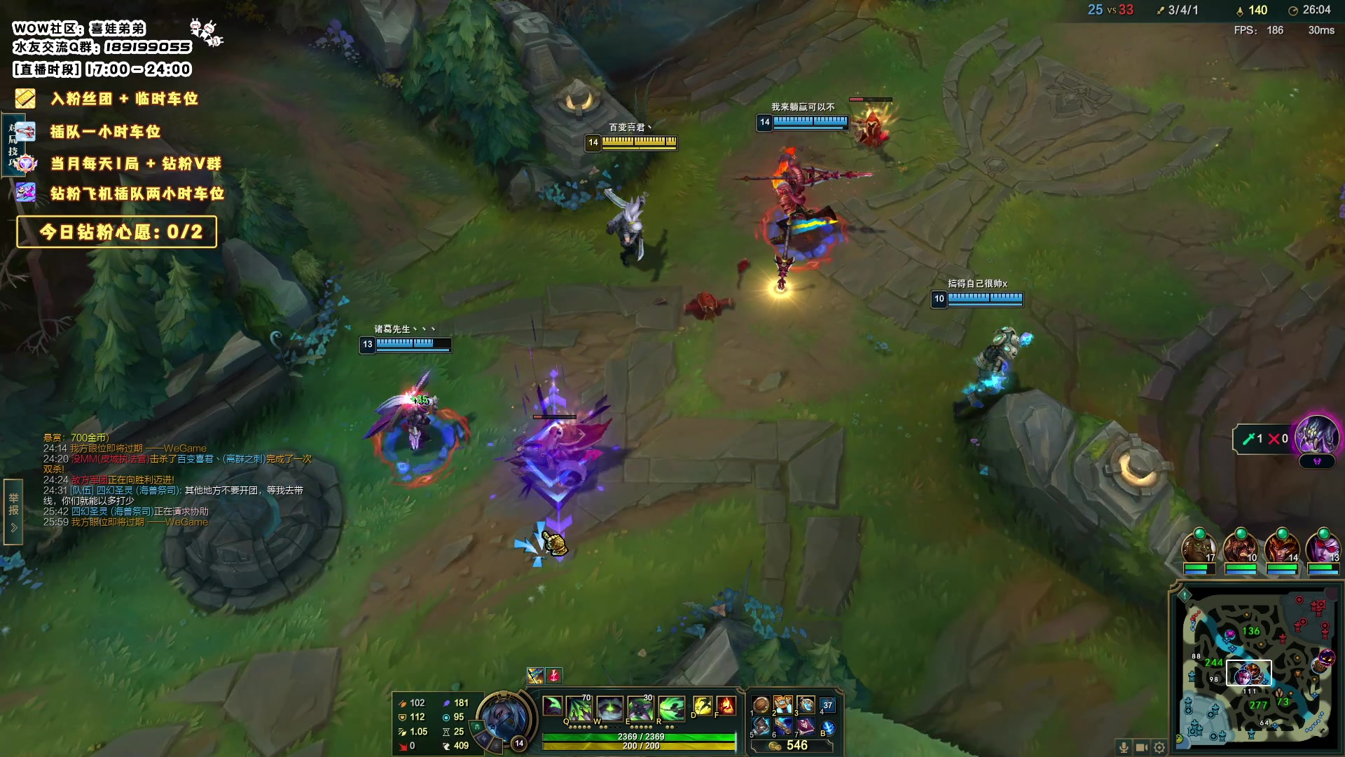 【2023-10-29 23点场】天真的喜娃：【❤】峡谷潜行者，魔兽阿卡丽