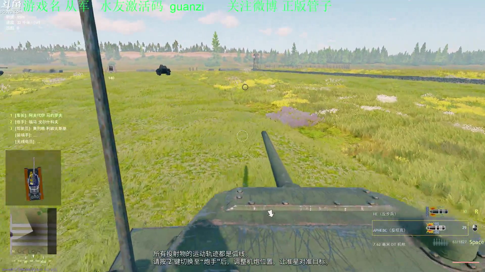 【2023-10-30 15点场】正版管子：【管子】从军 另类高能搞笑主播