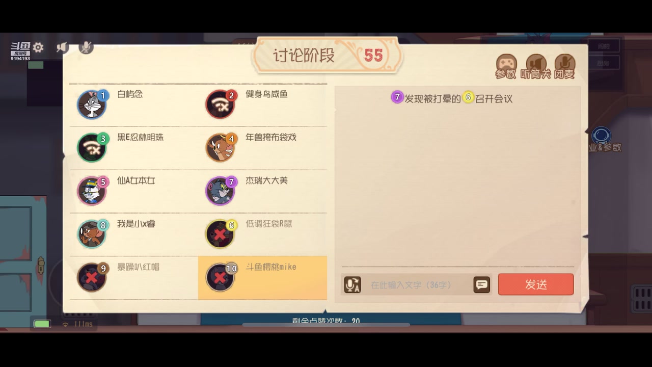 【2023-10-28 14点场】樱桃mike：猫和老鼠喜欢