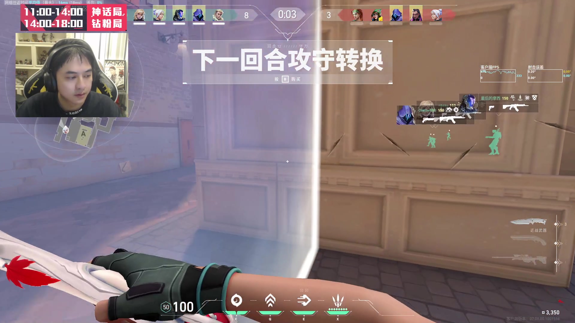 【2023-10-30 18点场】草莓：给水友上个神话