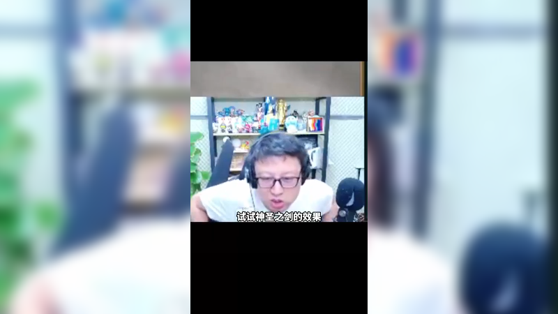 还记得神圣之剑盖伦是多少年前的玩法吗？