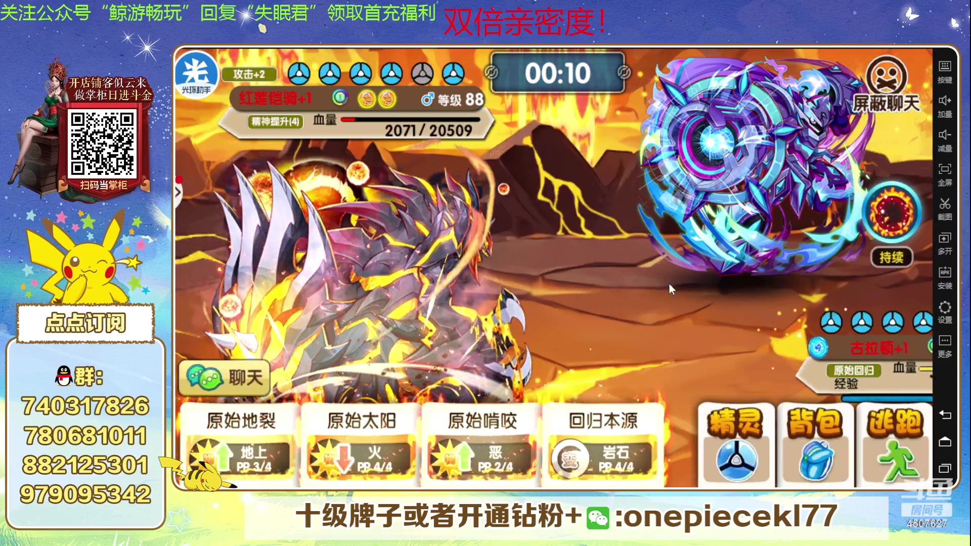 【2023-10-29 19点场】失眠君灬灬：失眠君：玩玩新宠，冲！