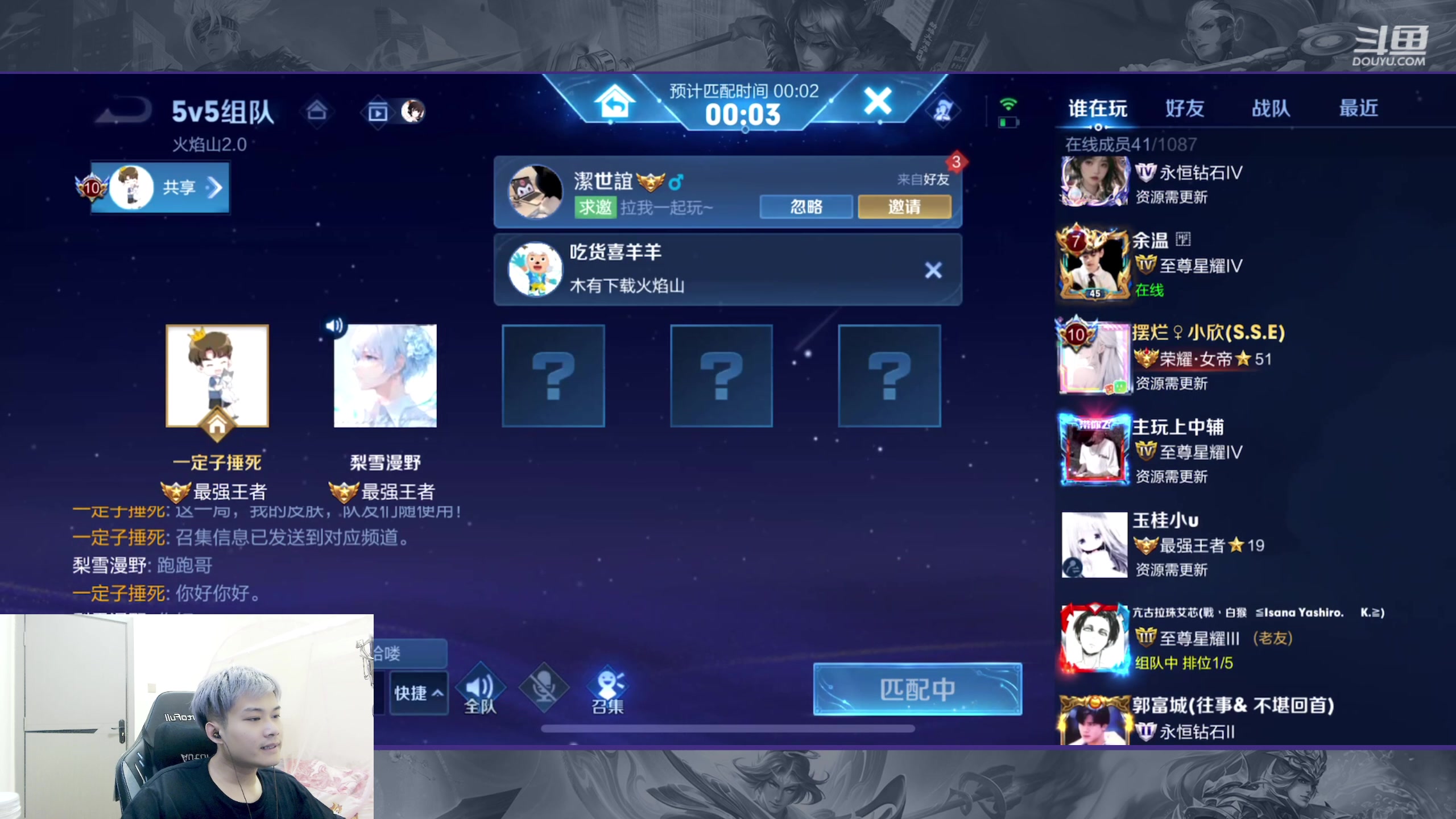 【2023-10-30 18点场】韩跑跑ovo：AG铁粉：一起进来加油！！