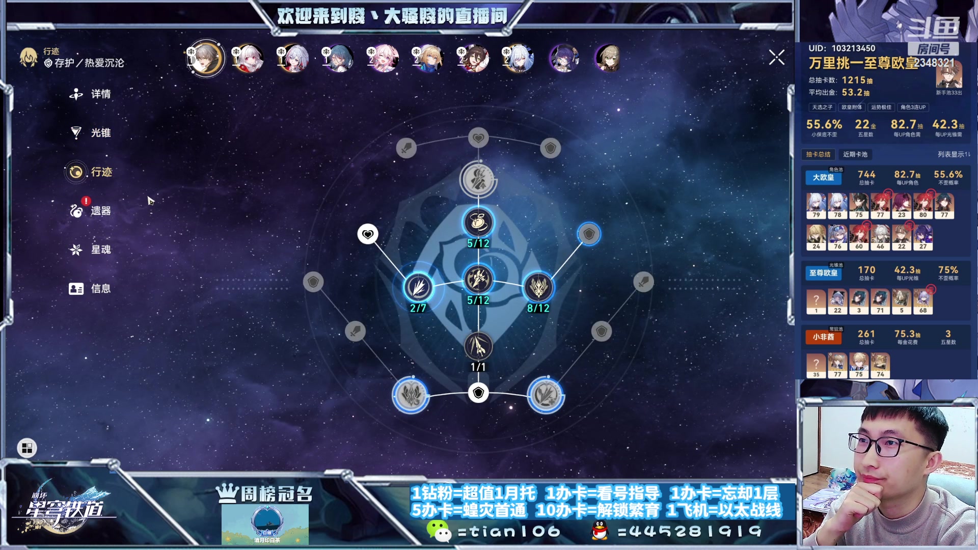 【2023-10-29 19点场】賤丶大骚賤：快来、暂时不用排队