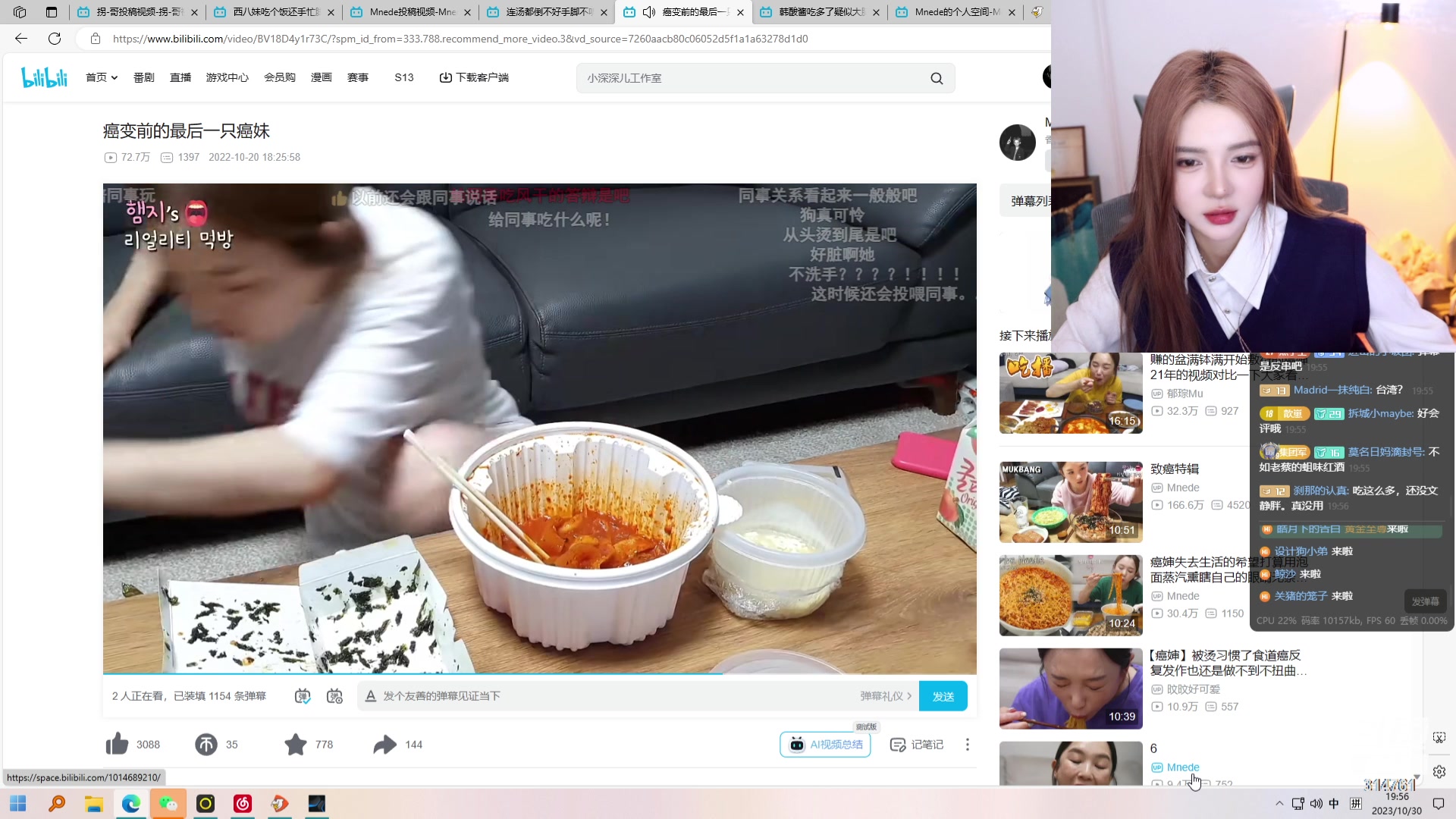 【2023-10-30 19点场】野生小师妹：清纯女大学生-_,