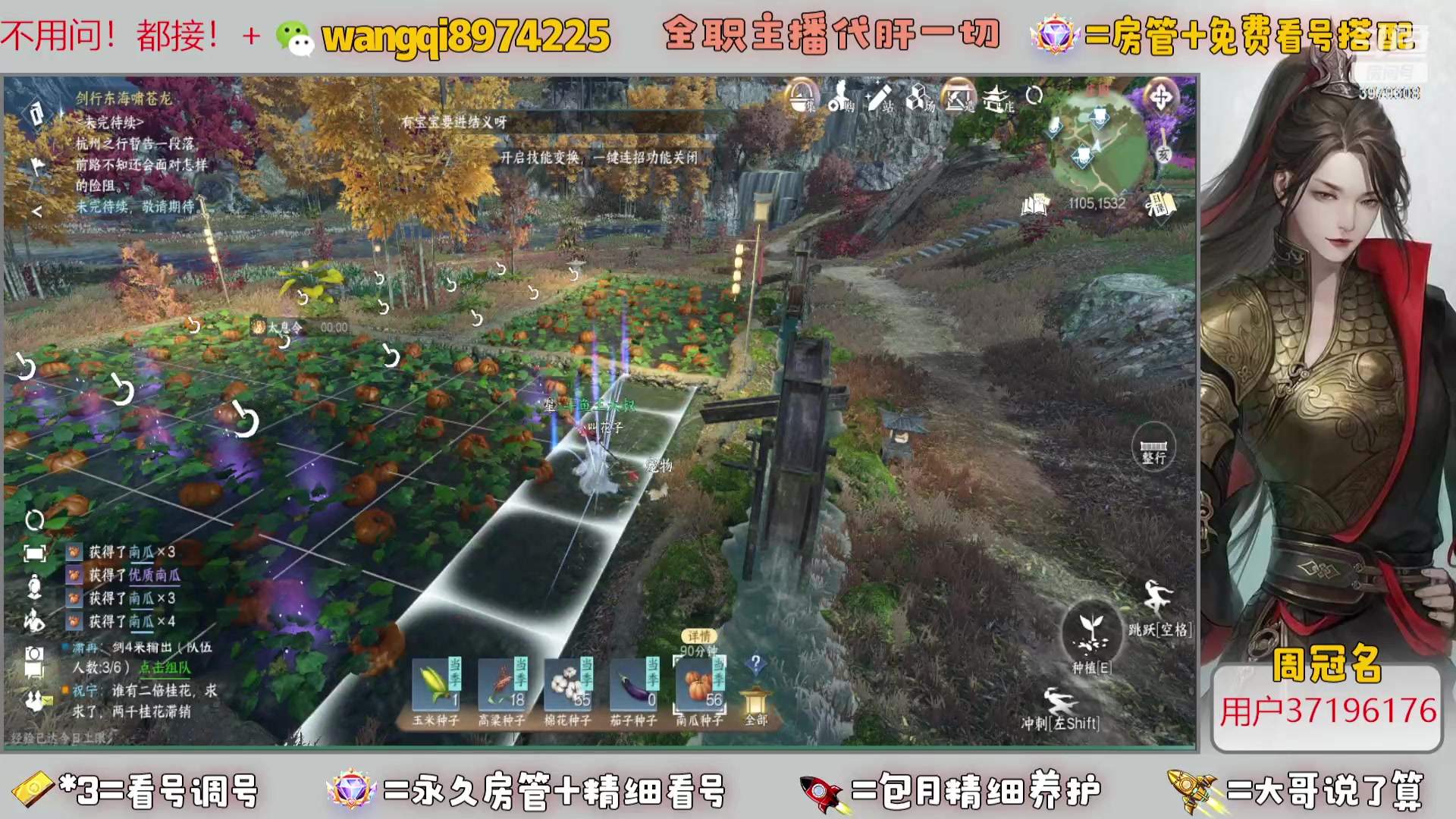 【2023-10-27 21点场】东北王大叔:看号帮一切！全职业大师！全职主播！