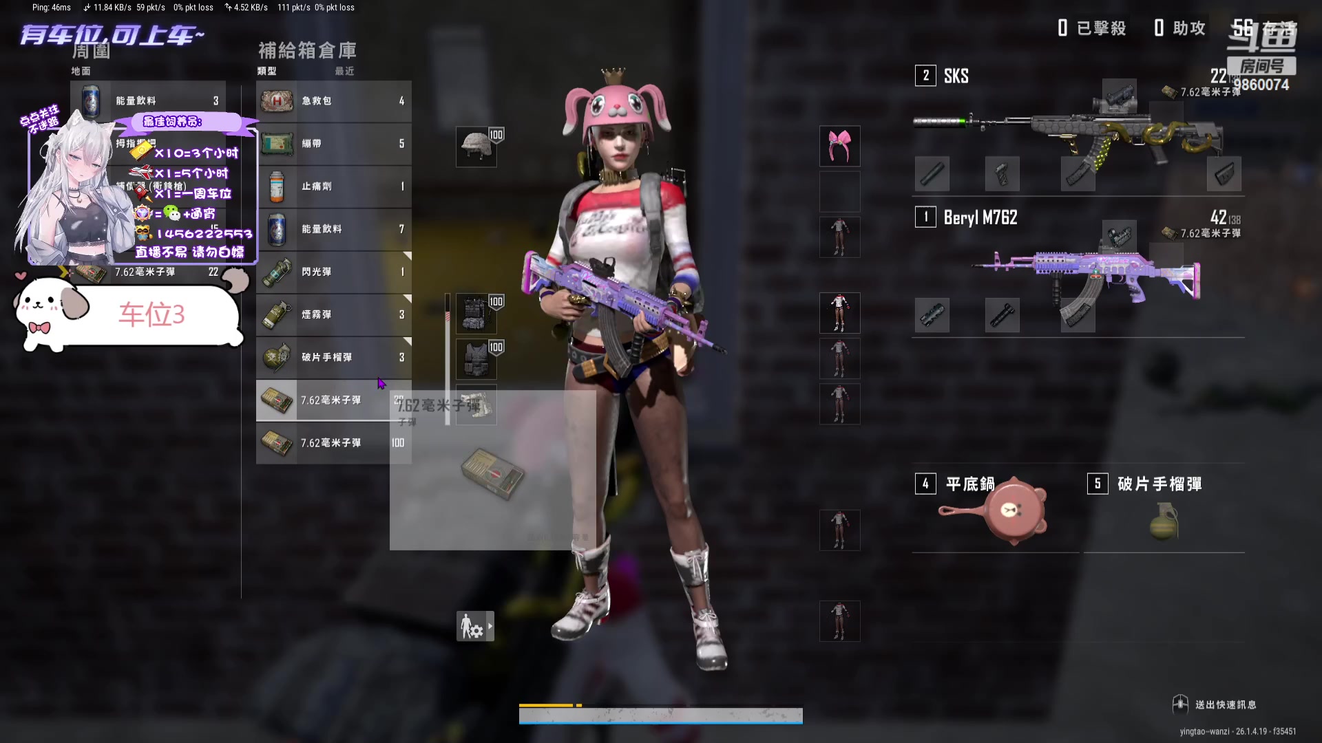 【2023-10-28 17点场】一只樱桃丸子：【有车位】上车滴滴❤