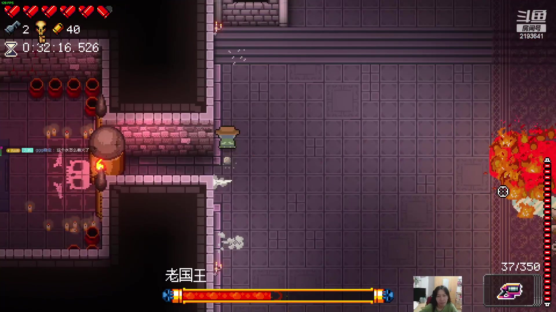 【2023-10-29 20点场】黑麦whisky丶：如何走出第一关