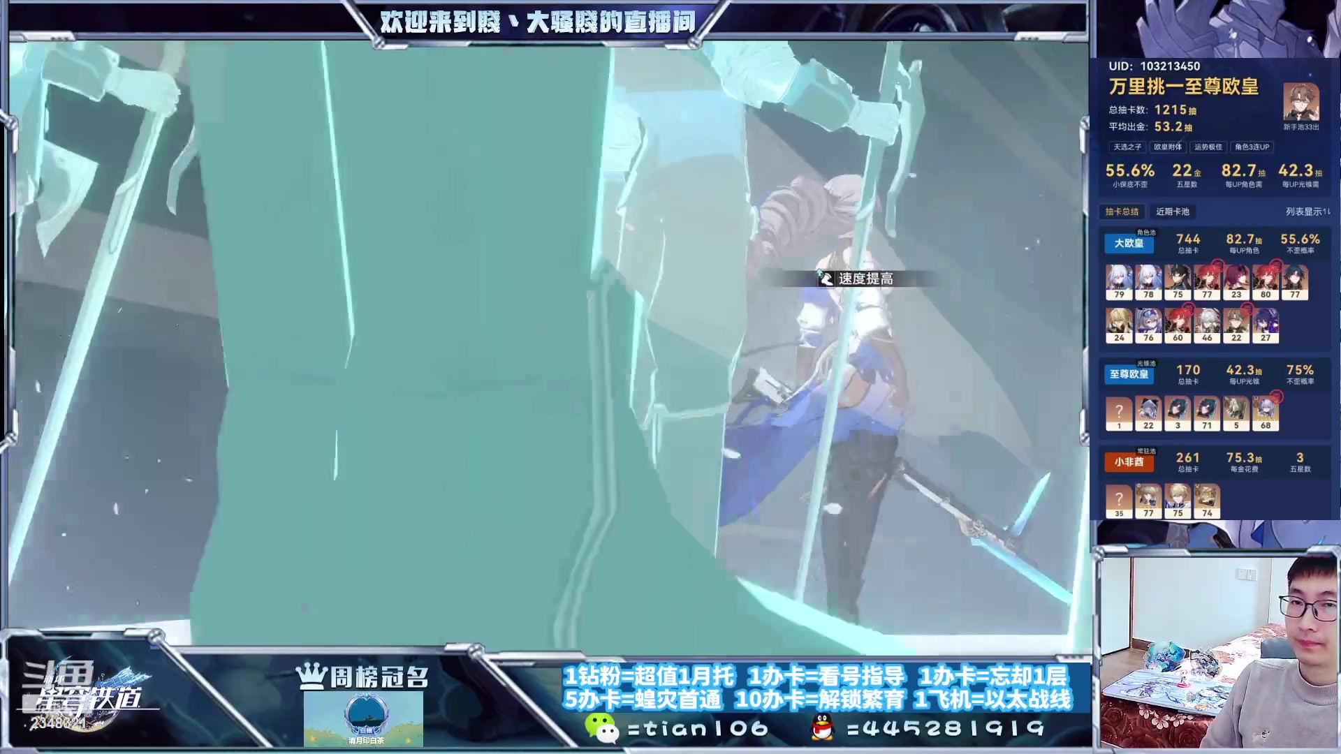 【2023-10-29 14点场】賤丶大骚賤：快来、暂时不用排队