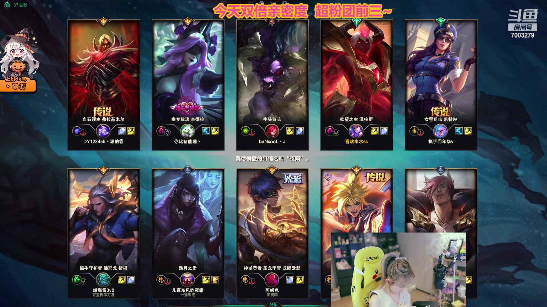 【2023-10-29 22点场】喜欢水水：超粉团冲冲冲今天双倍亲密度