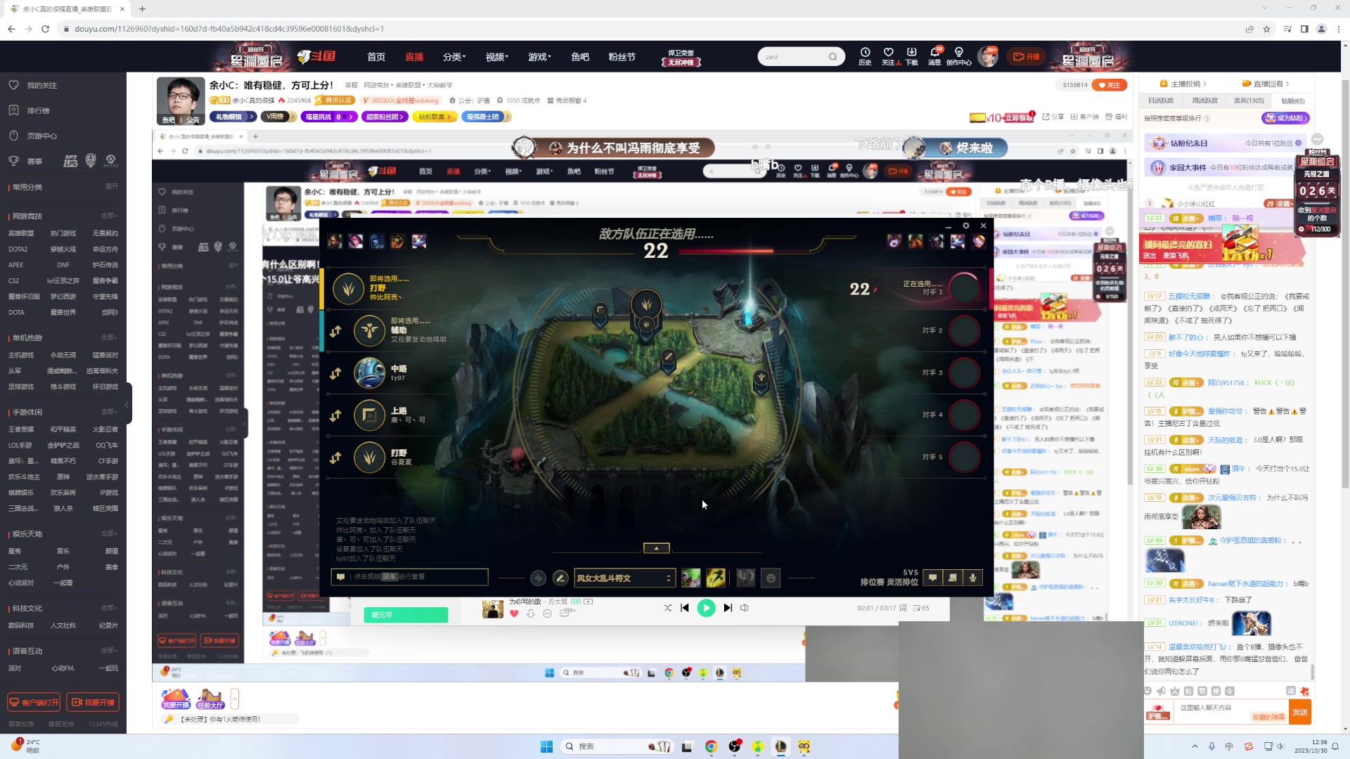 【2023-10-30 11点场】余小C真的很强：余小C：鱼人周二回来，准时播！