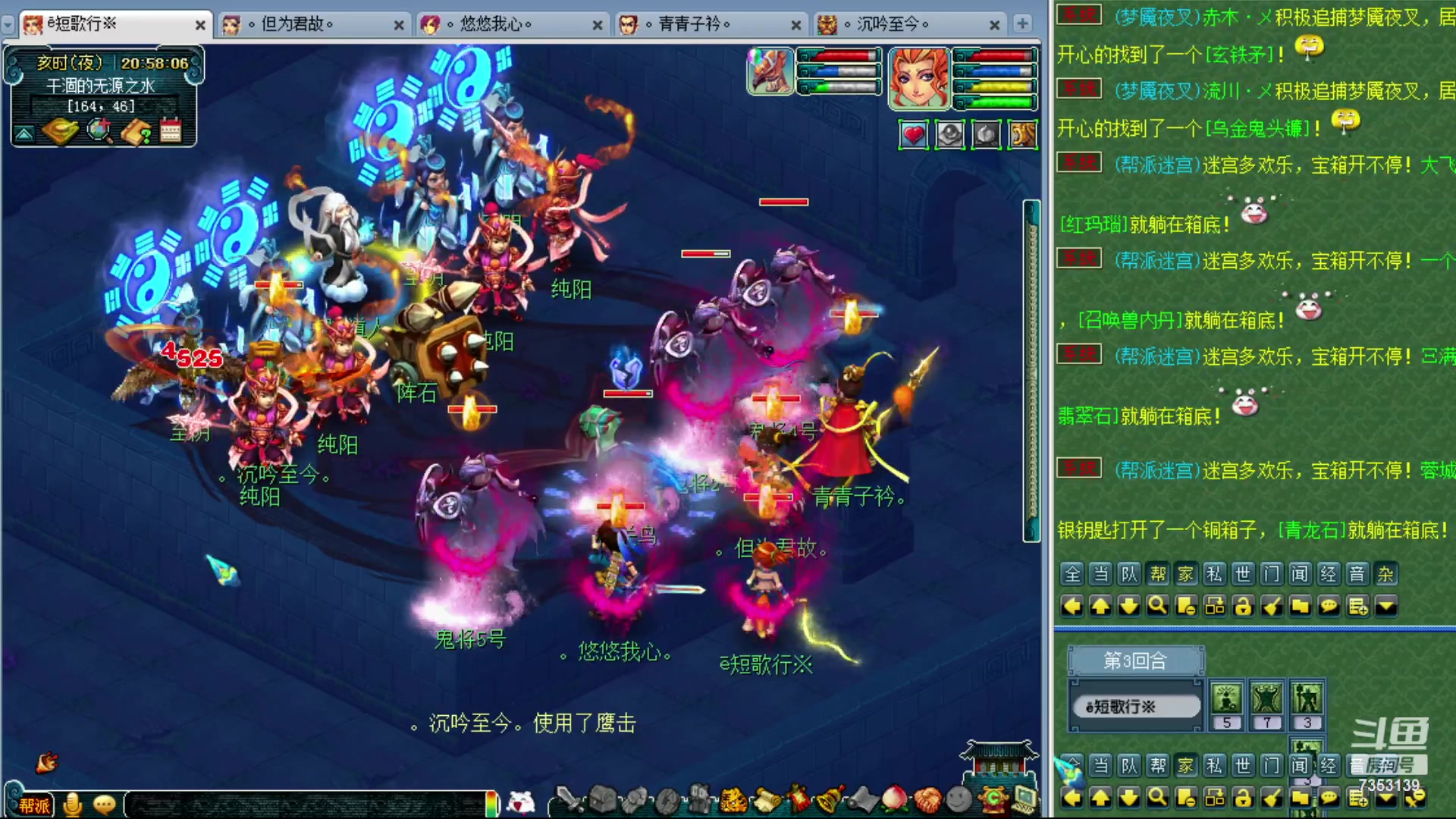 【2023-10-30 20点场】o山星o：香山红叶，飞升129五门！