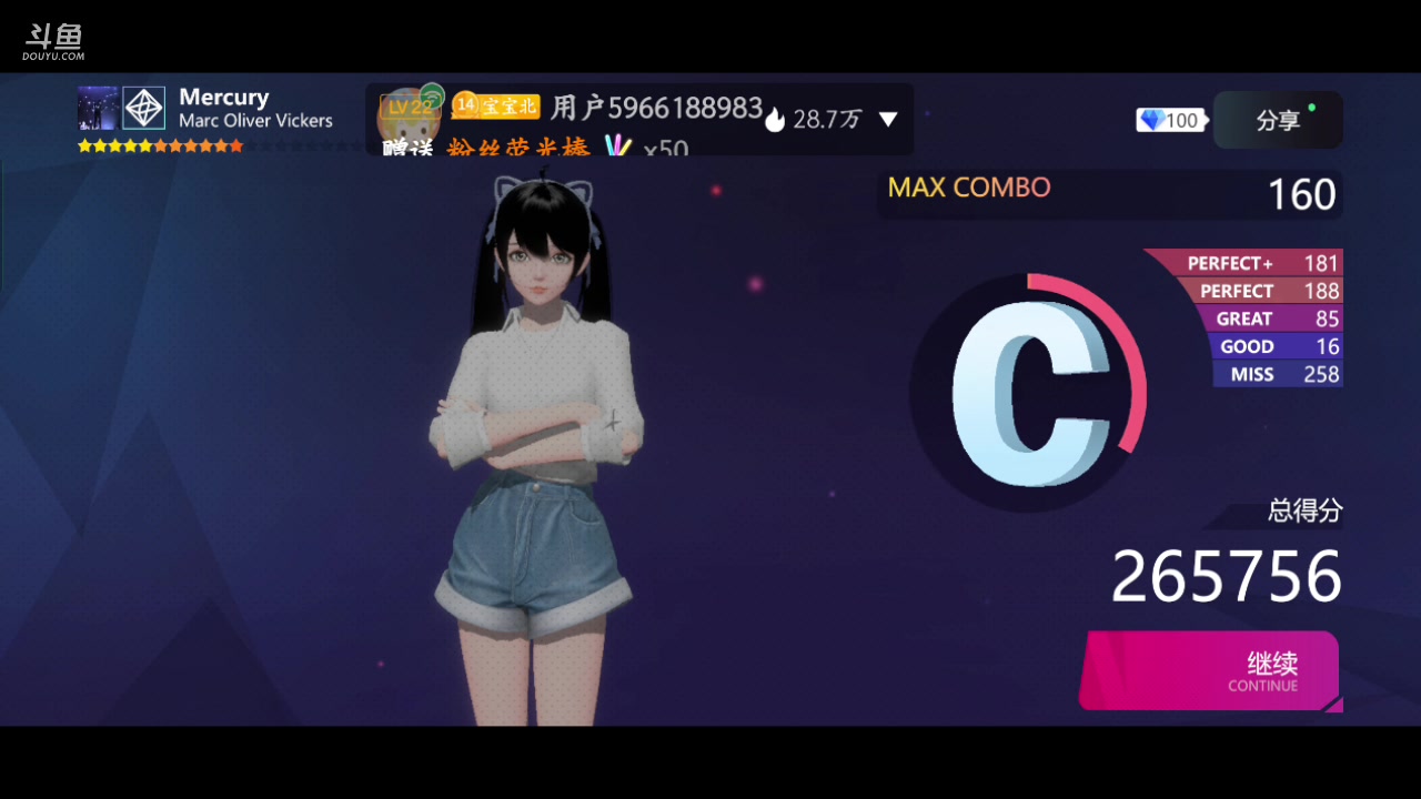 【2023-10-30 11点场】南派小北北：【北北】❤️思念无声。