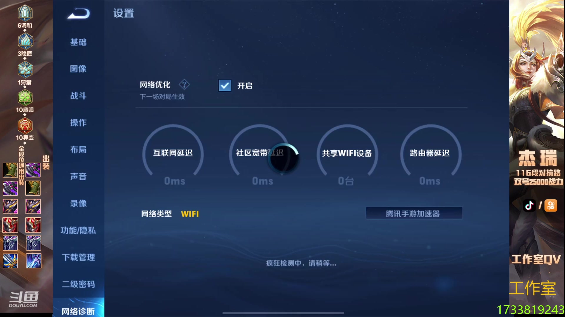 【2023-10-28 19点场】Ay杰瑞：净化心灵净化自己