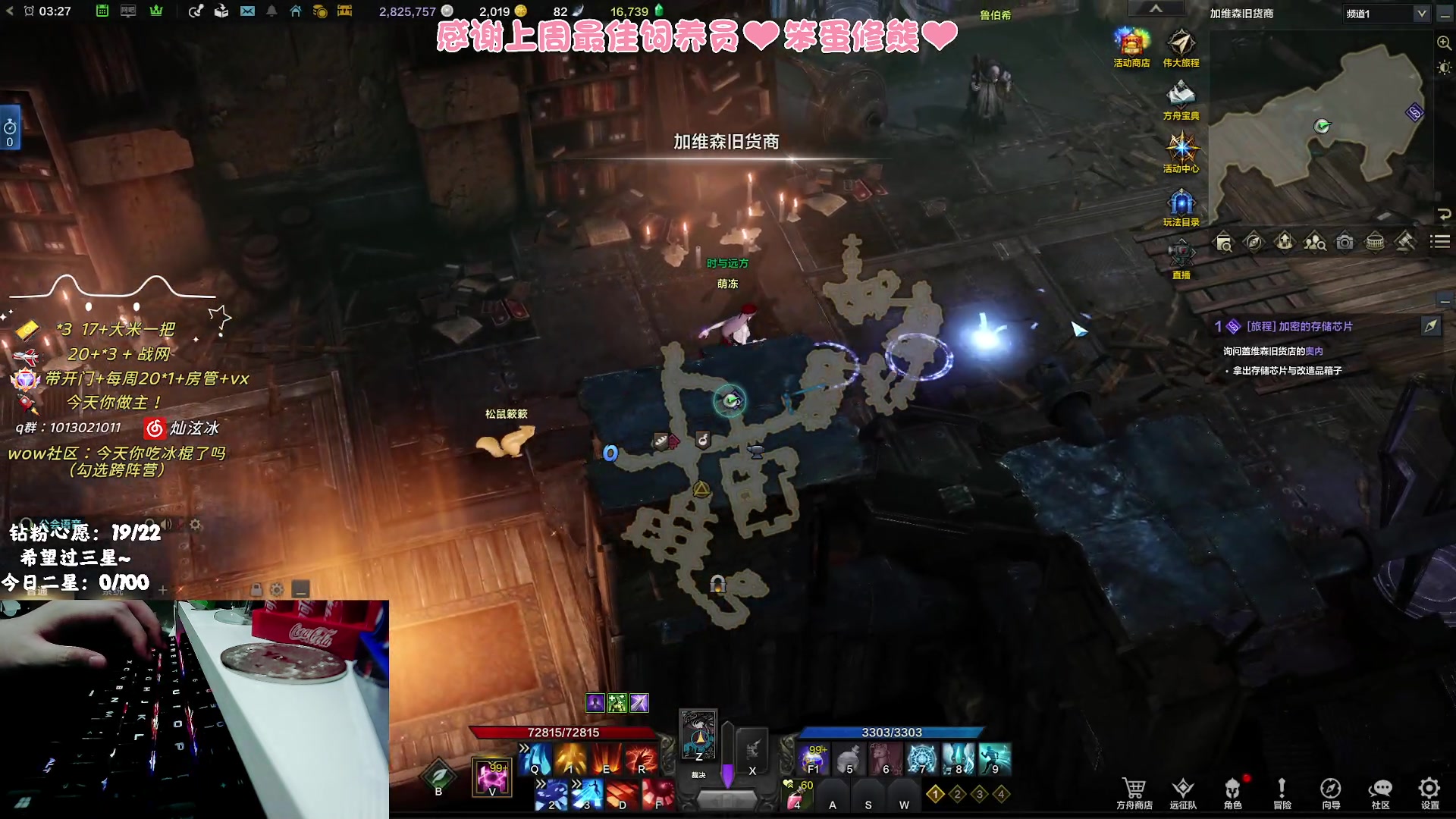 【2023-10-25 02点场】巫笑笑：嗜睡怎么破