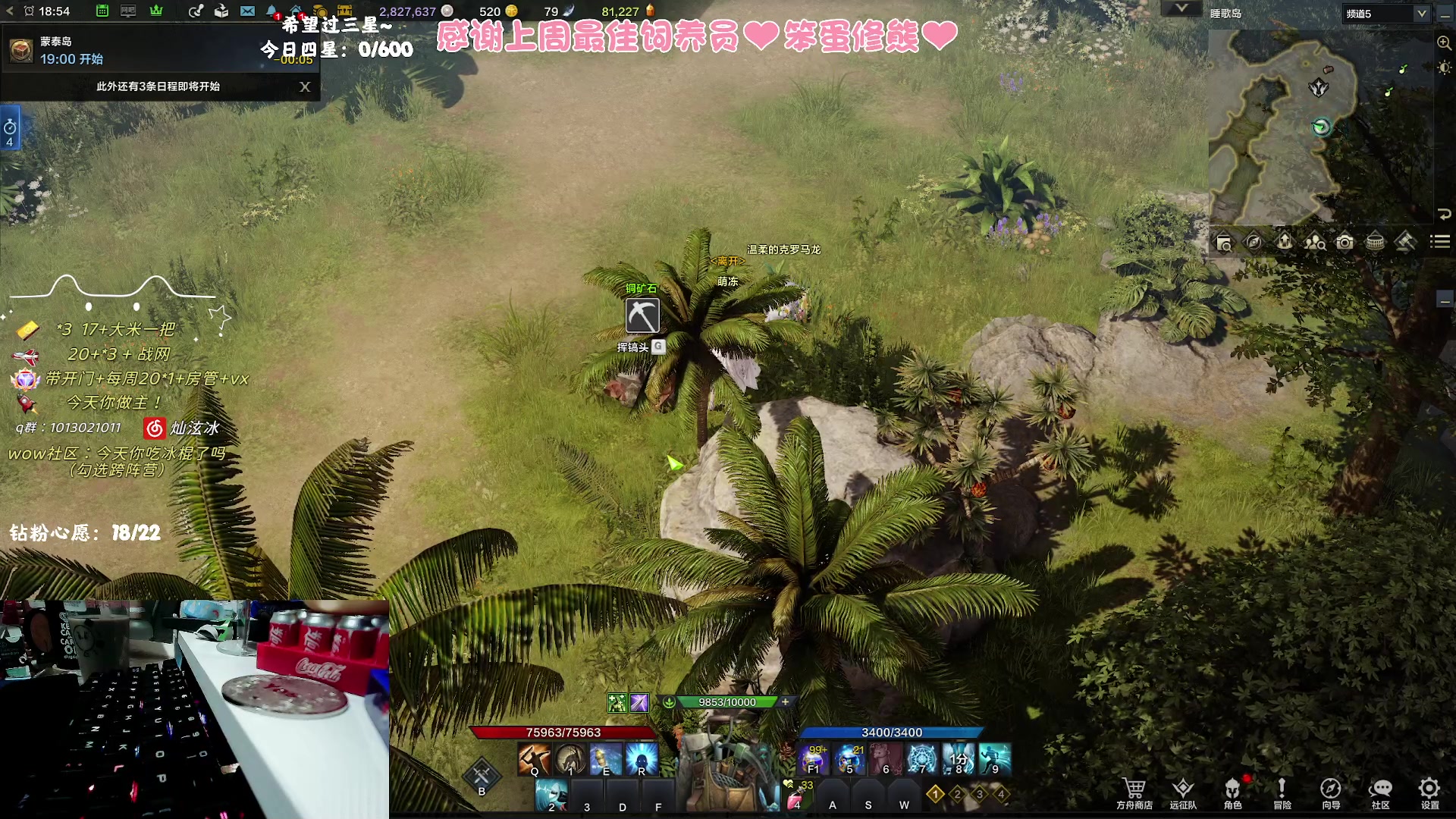 【2023-10-27 18点场】巫笑笑：嗜睡怎么破