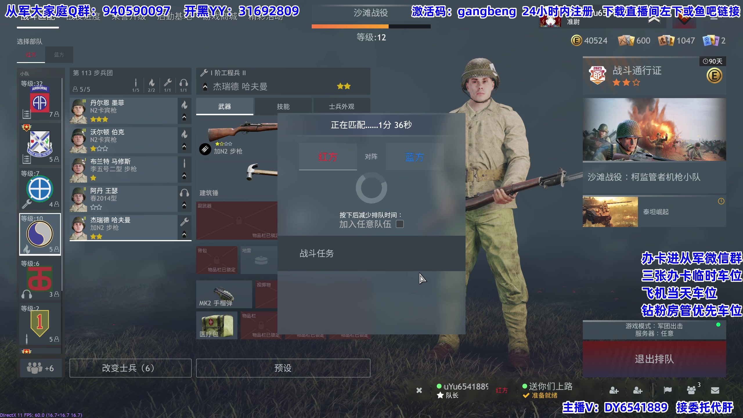 【2023-10-26 09点场】CSTG钢镚：从军公测 长期玩  上车一起肝