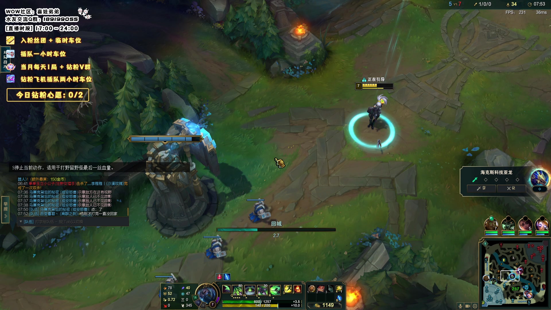 【2023-10-29 17点场】天真的喜娃：【❤】峡谷潜行者，魔兽阿卡丽